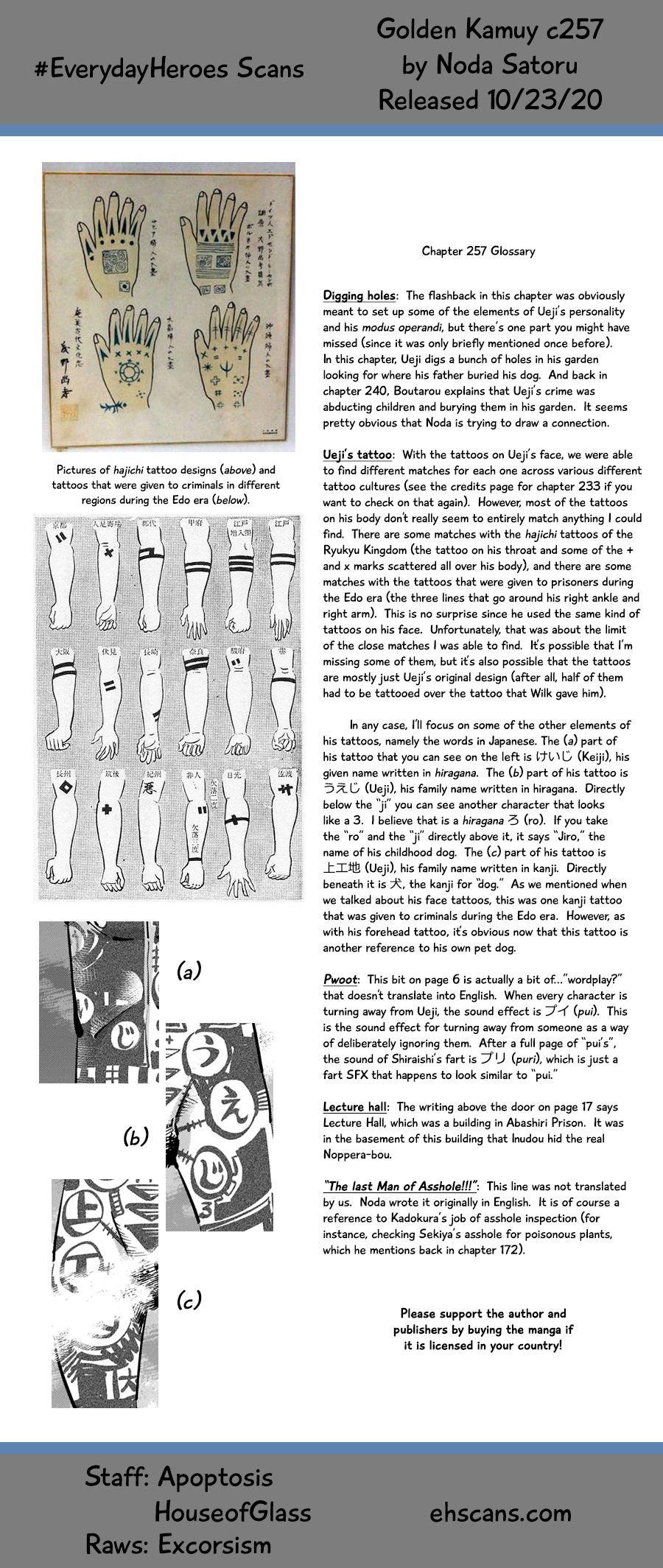 Page 19 of Chapter 257