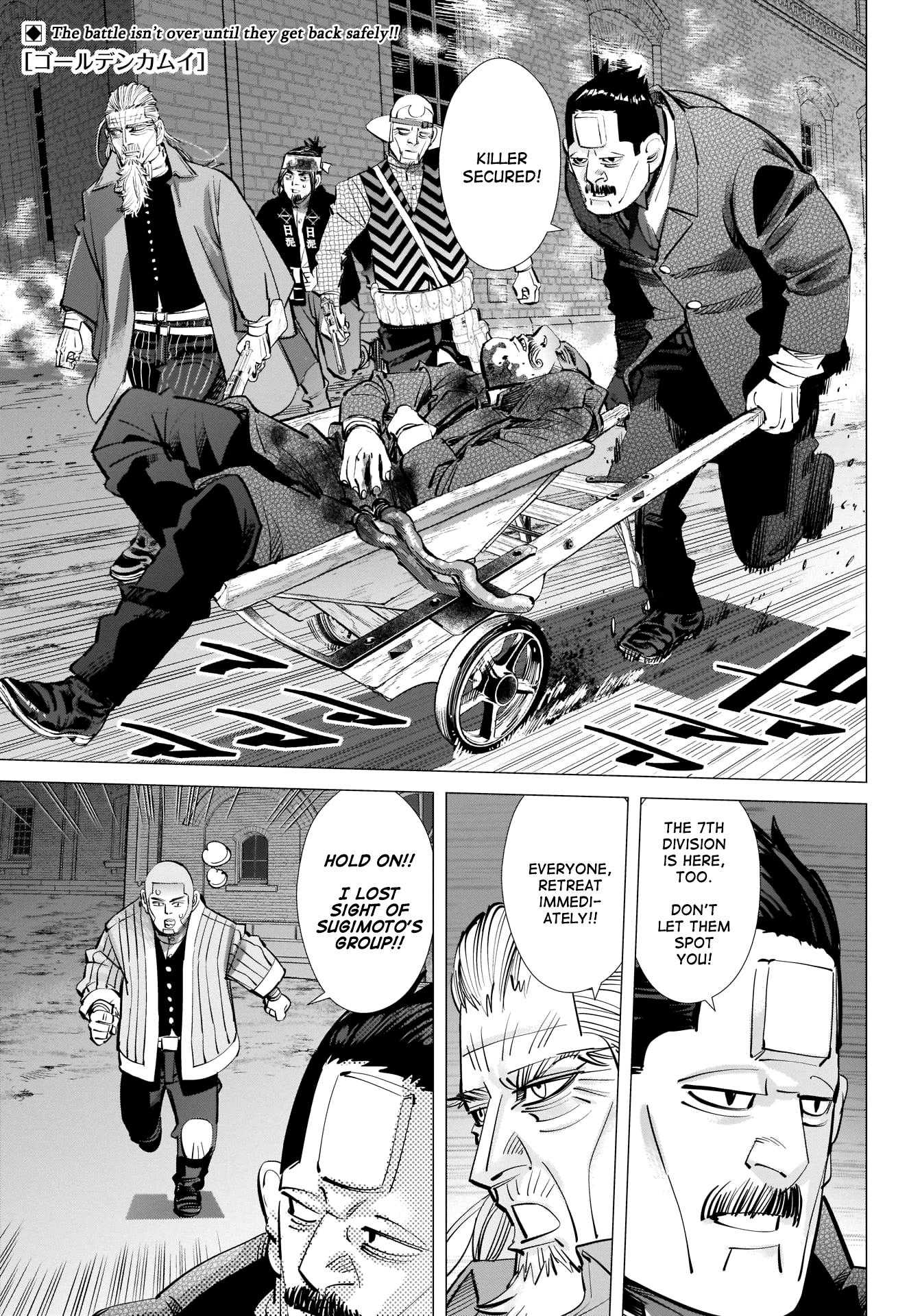 Page 1 of Chapter 258