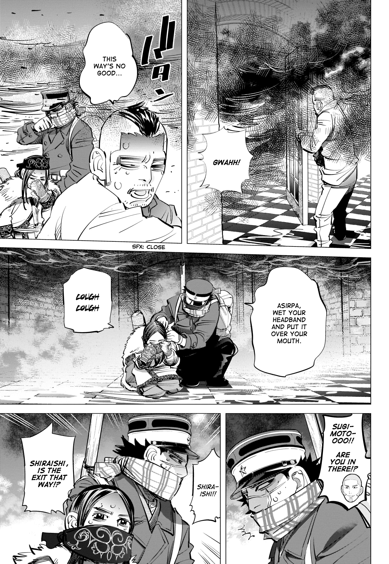 Page 3 of Chapter 258