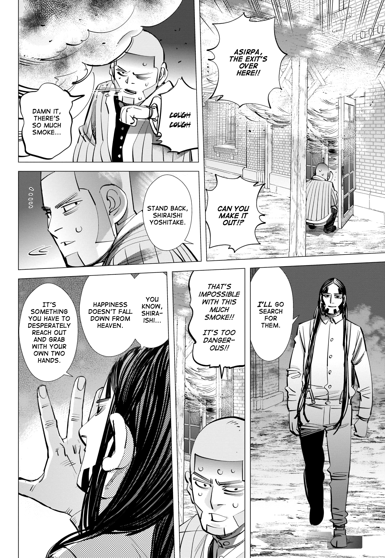 Page 4 of Chapter 258