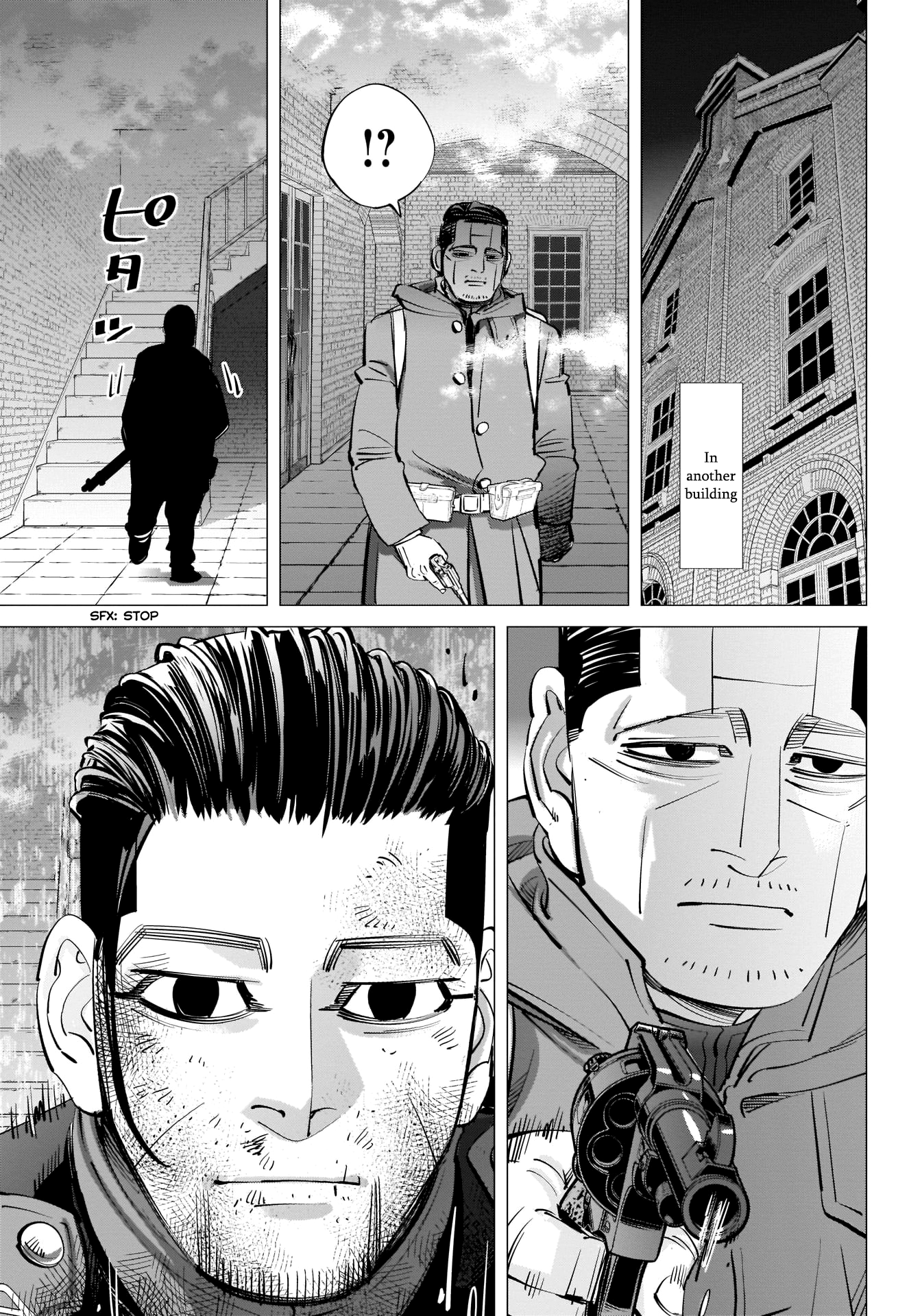 Page 7 of Chapter 258
