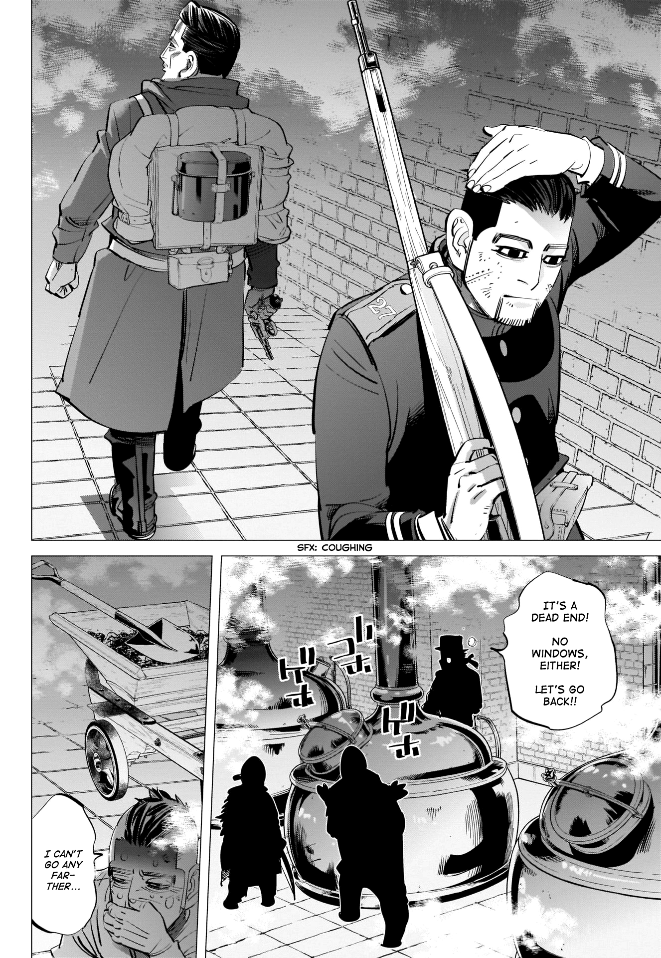 Page 8 of Chapter 258