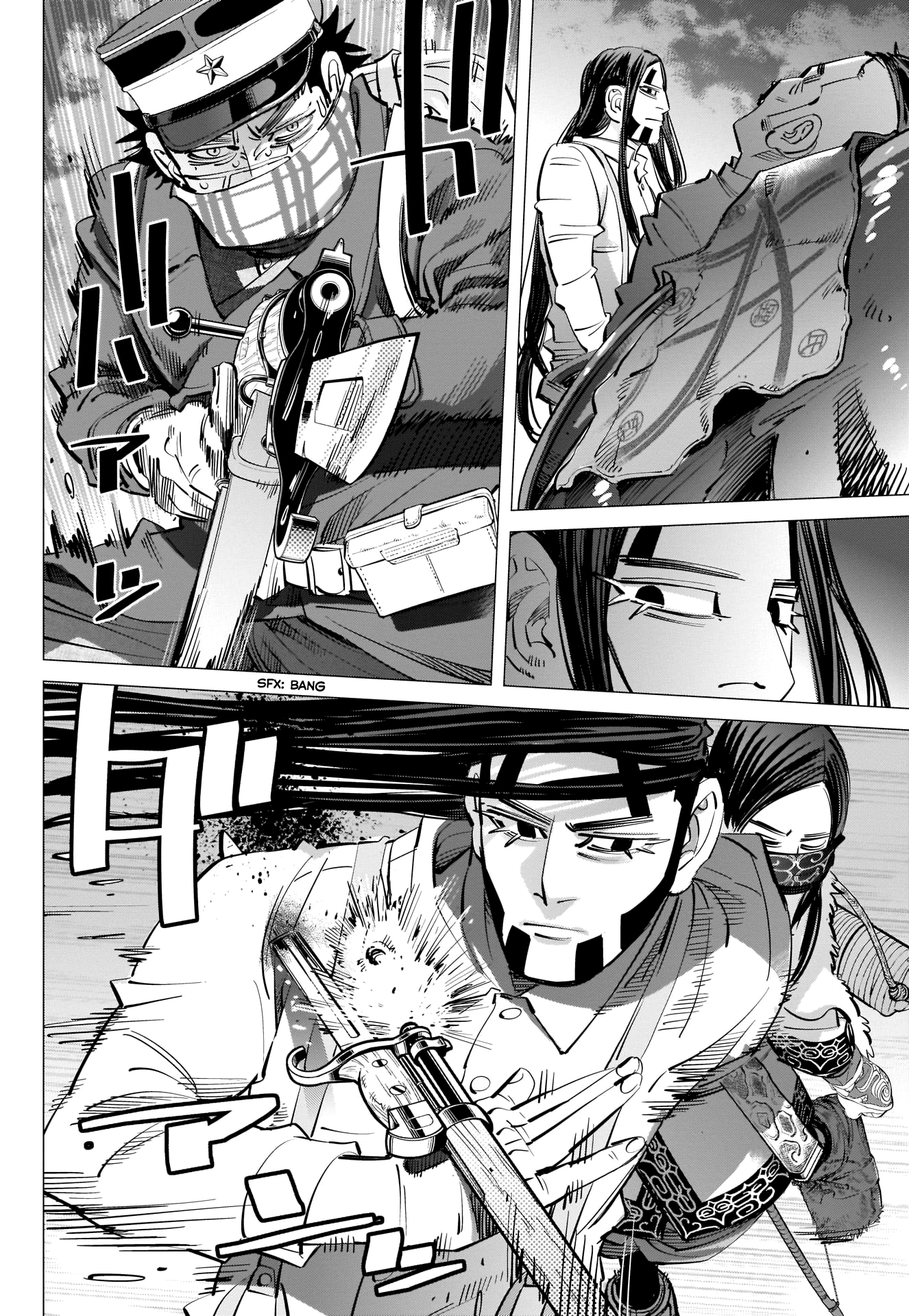 Page 12 of Chapter 258