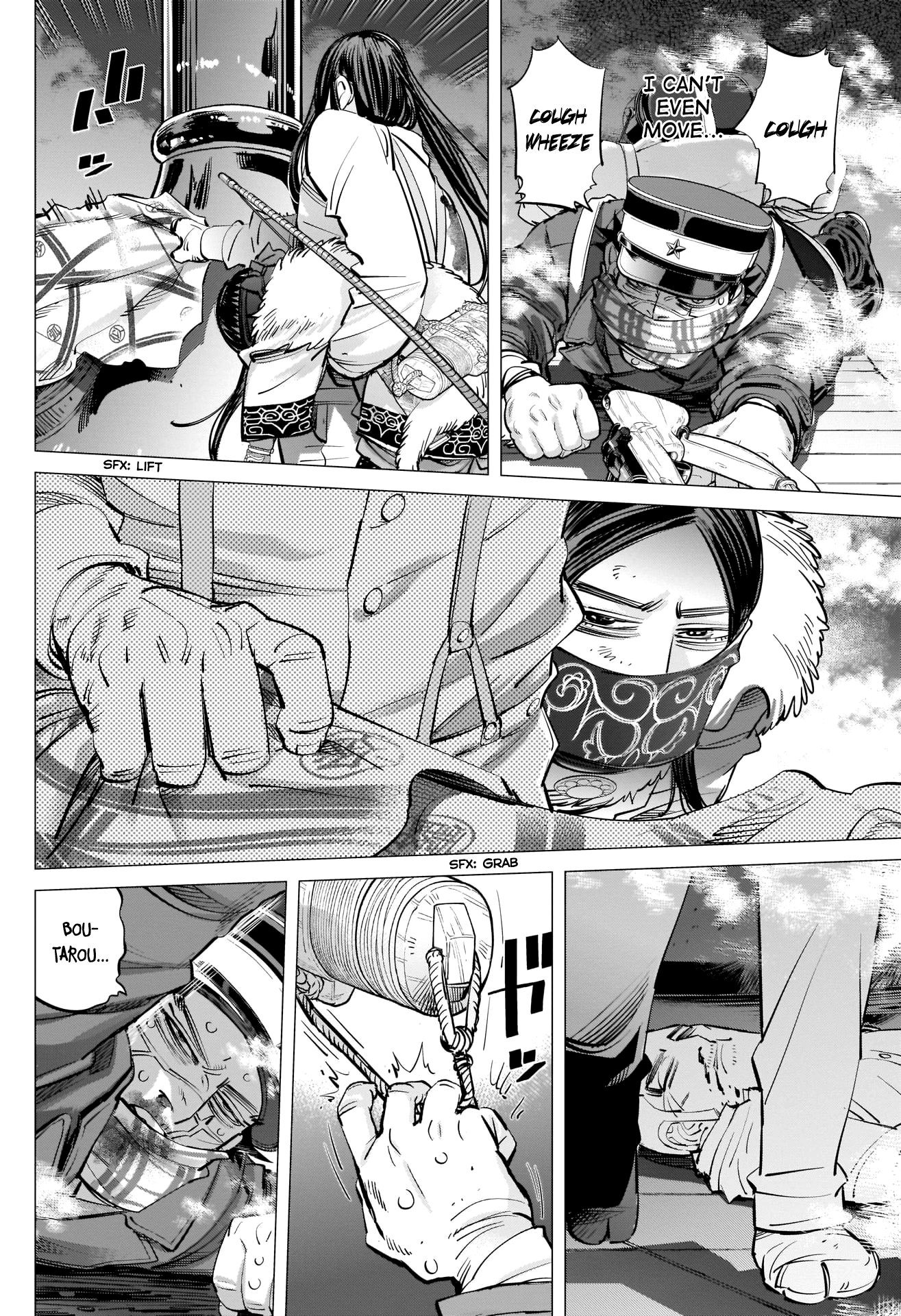 Page 14 of Chapter 258