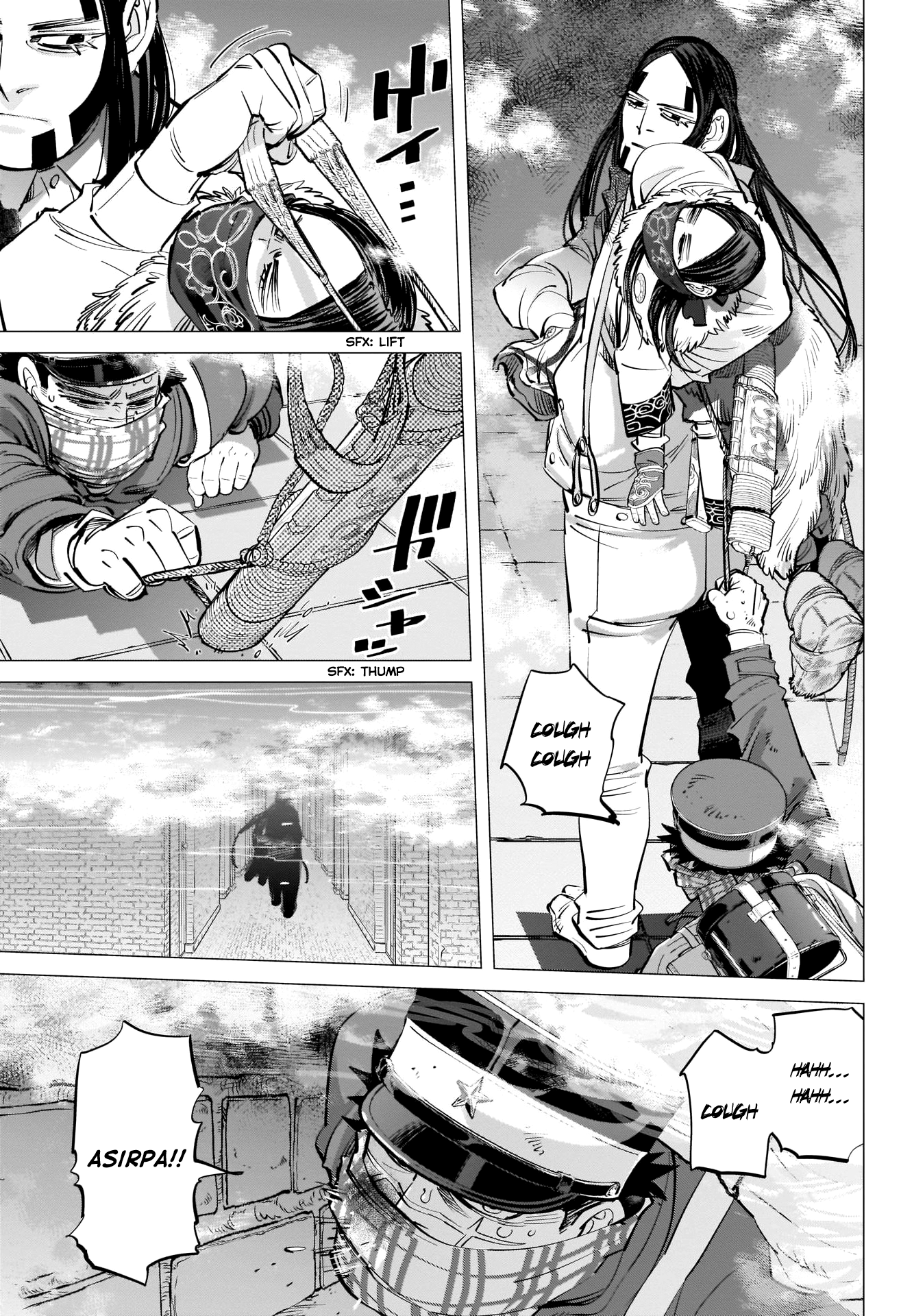Page 15 of Chapter 258