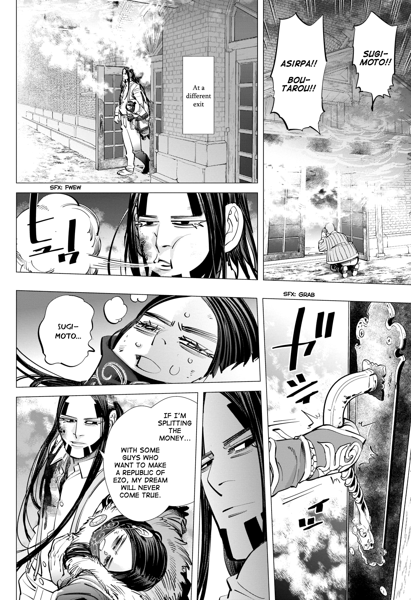 Page 16 of Chapter 258