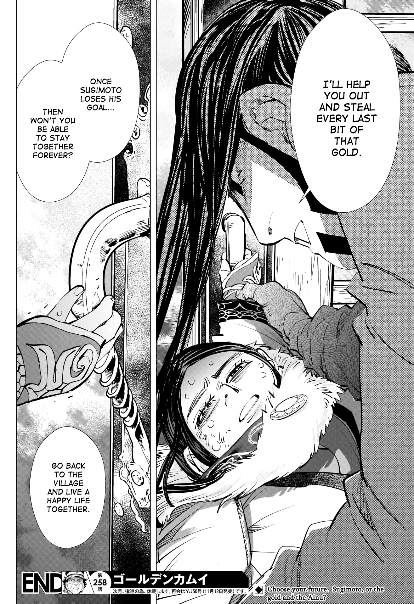 Page 18 of Chapter 258