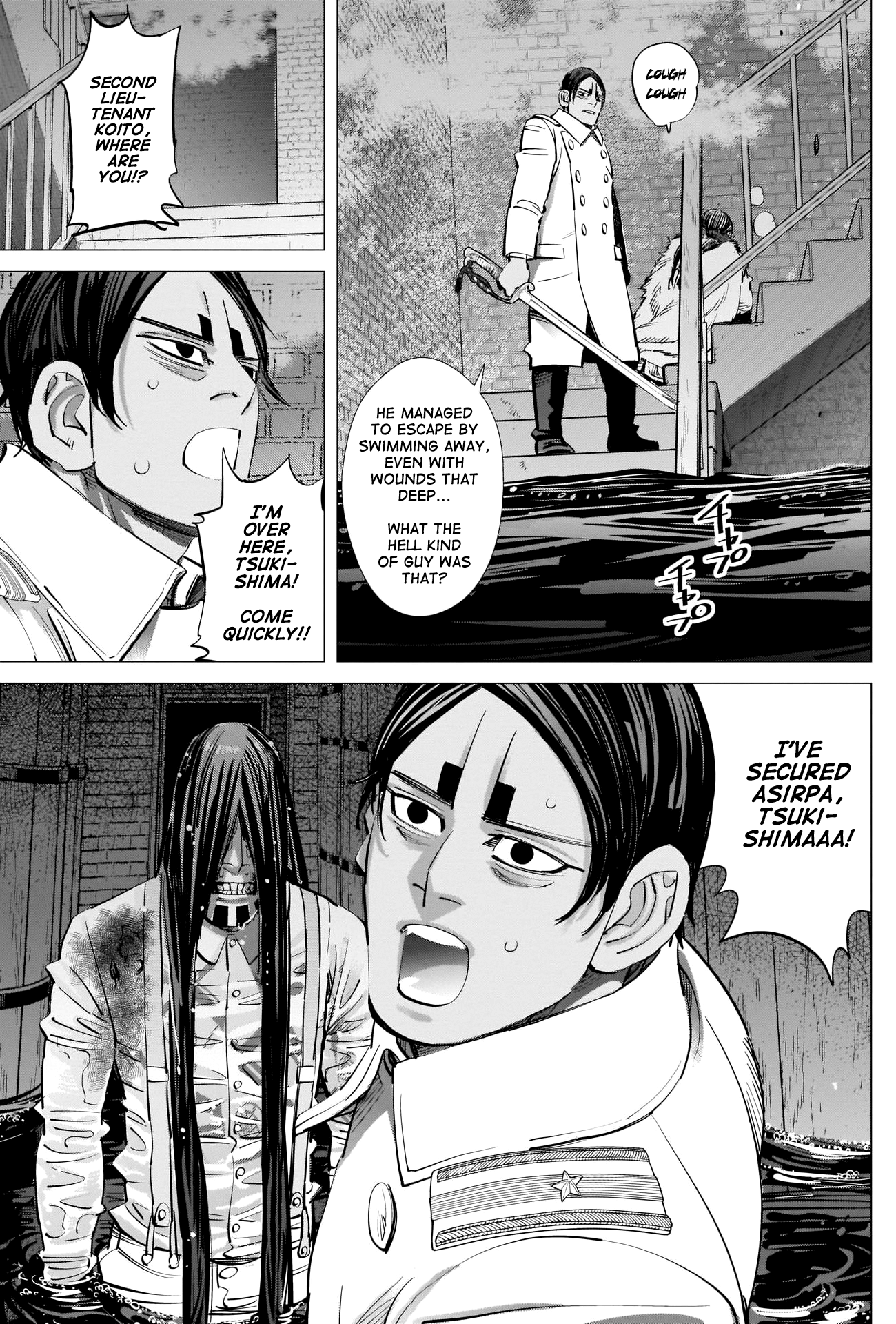 Page 17 of Chapter 259