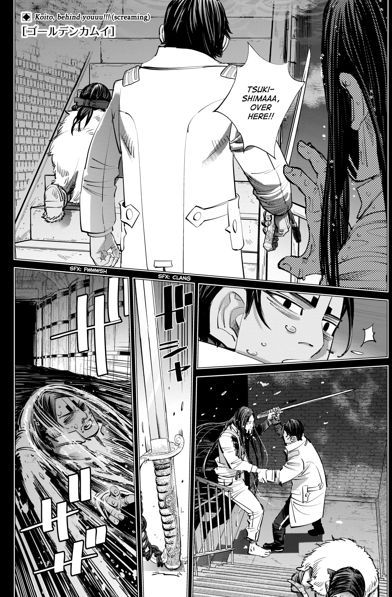 Page 1 of Chapter 260
