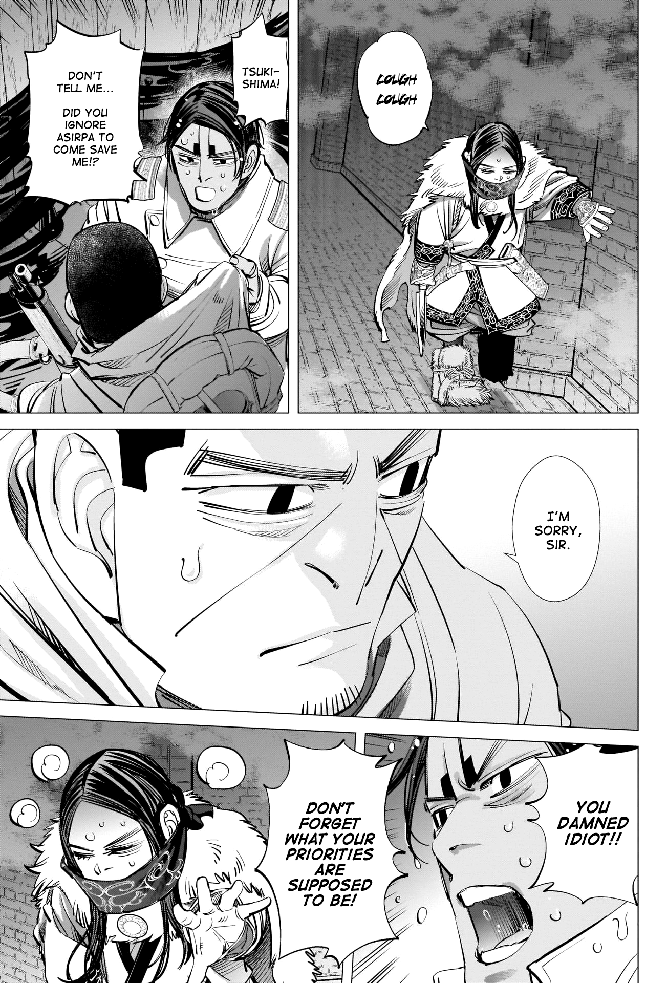 Page 7 of Chapter 260