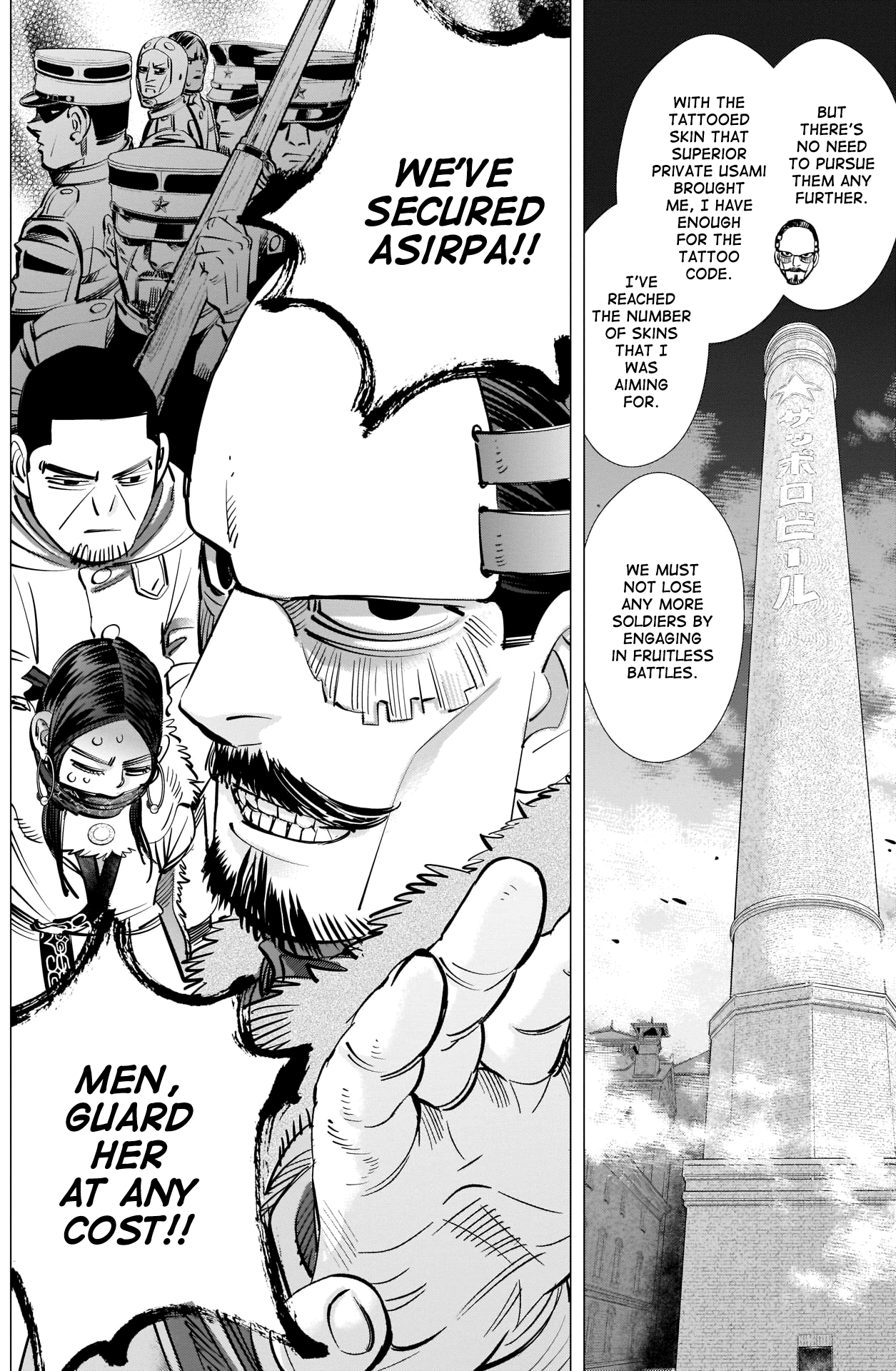 Page 12 of Chapter 260