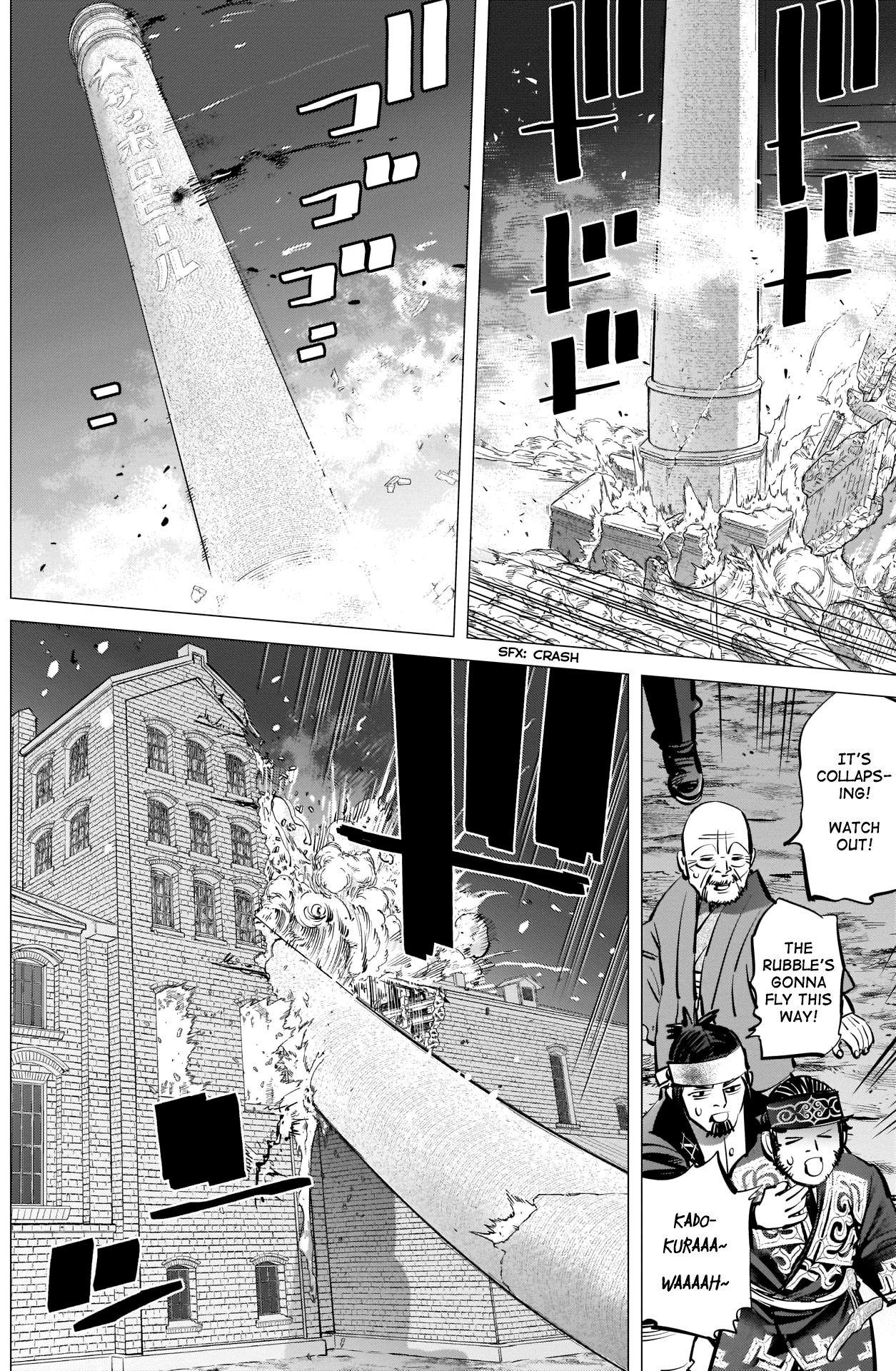 Page 16 of Chapter 260