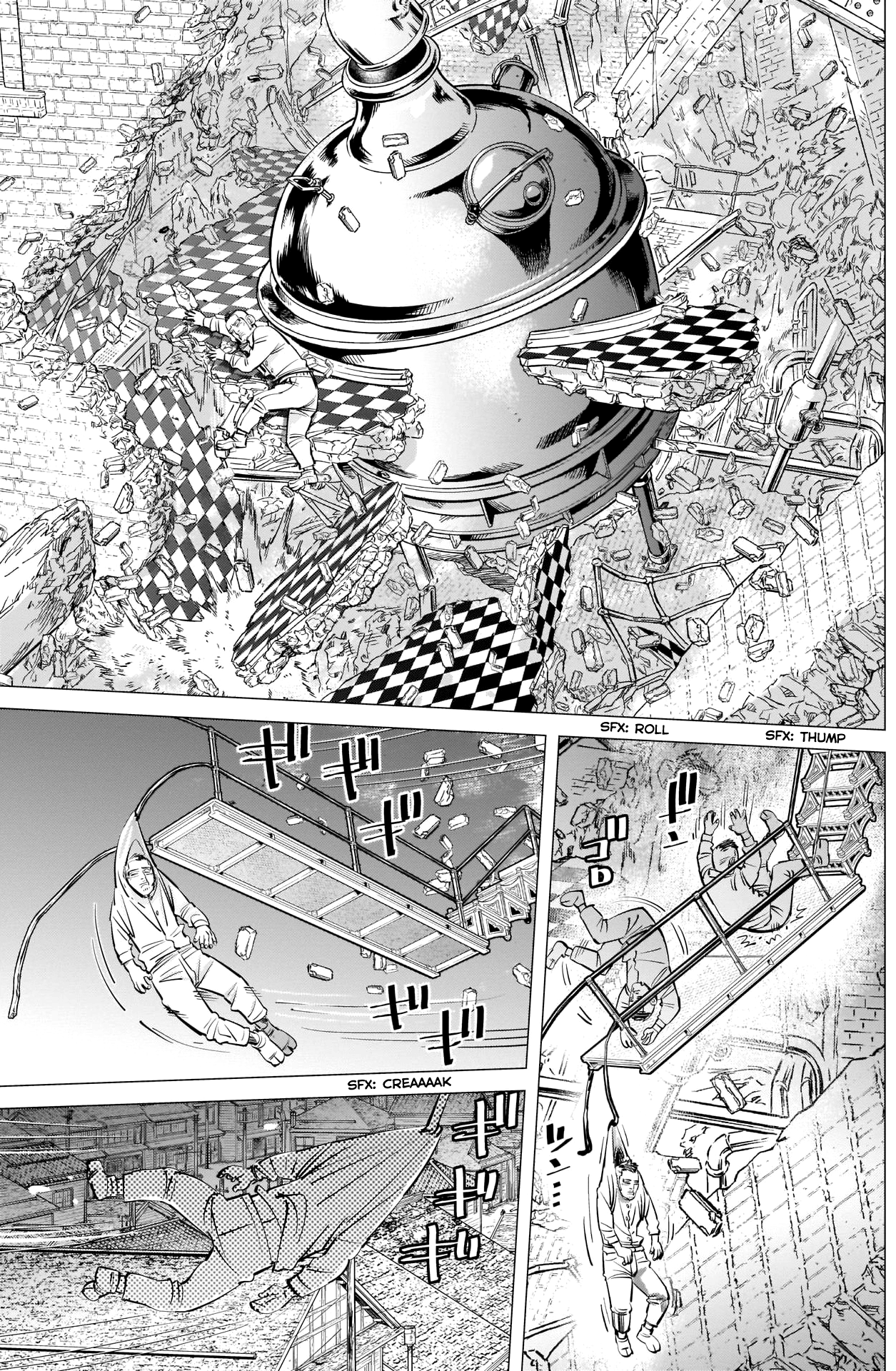 Page 17 of Chapter 260