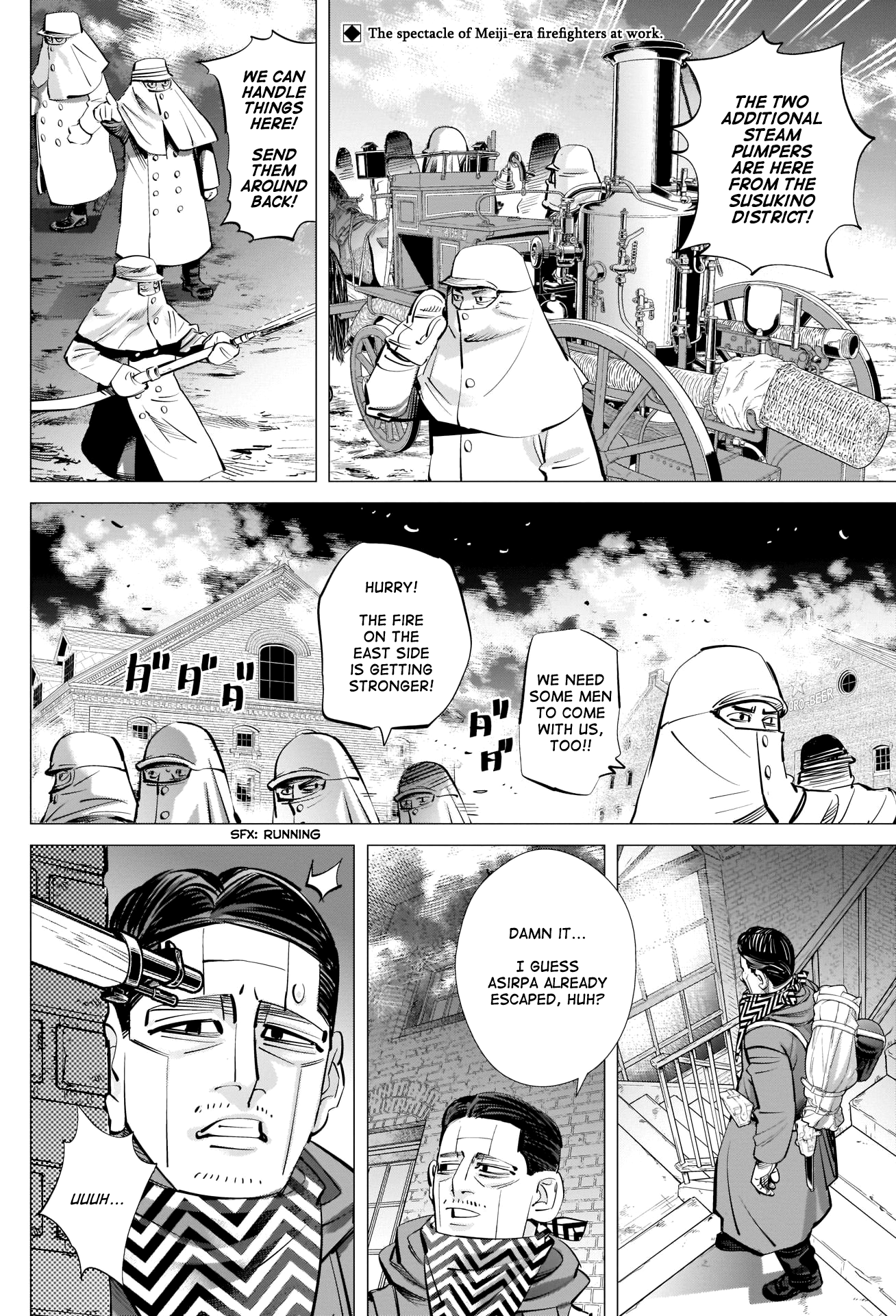 Page 2 of Chapter 261