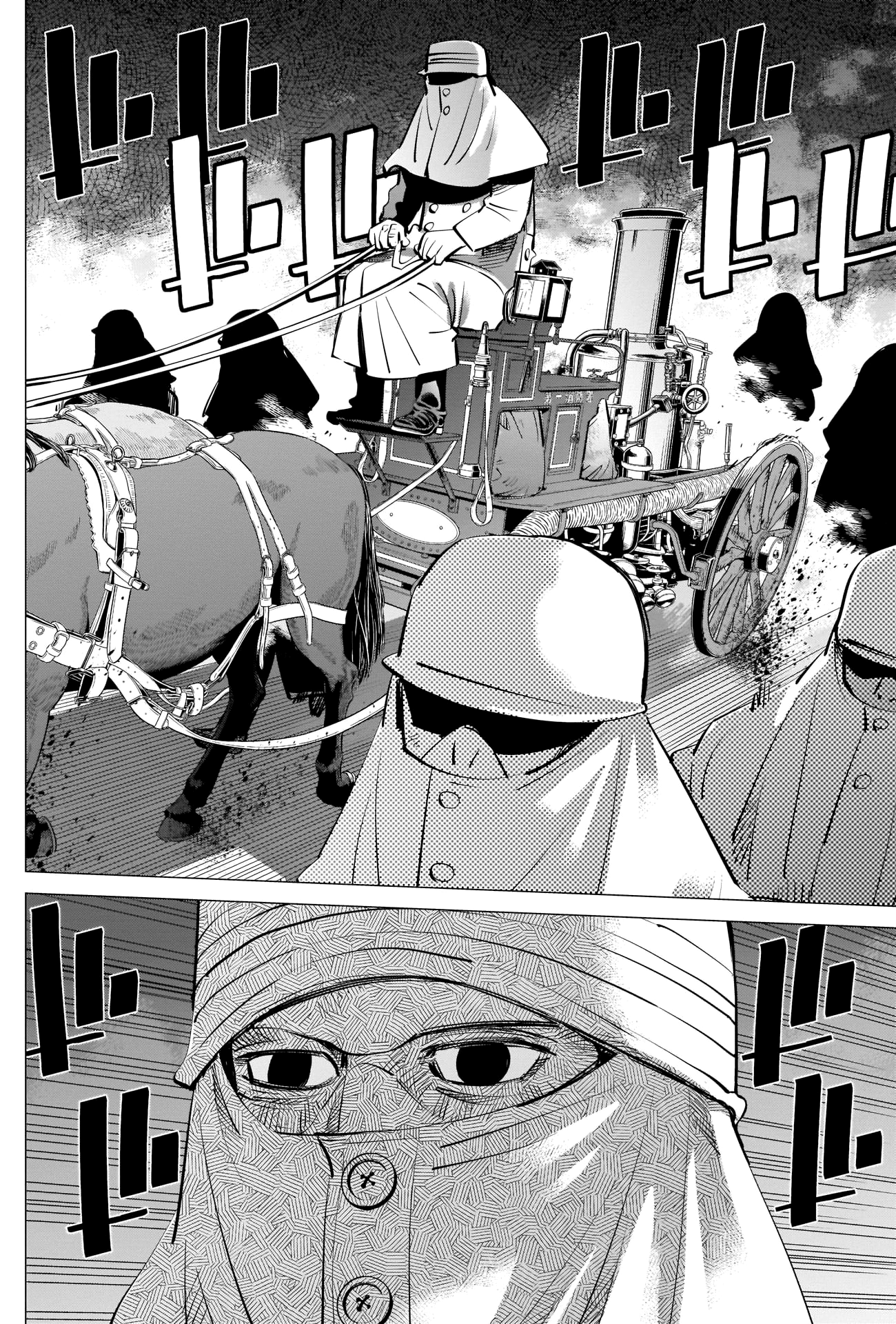 Page 14 of Chapter 261