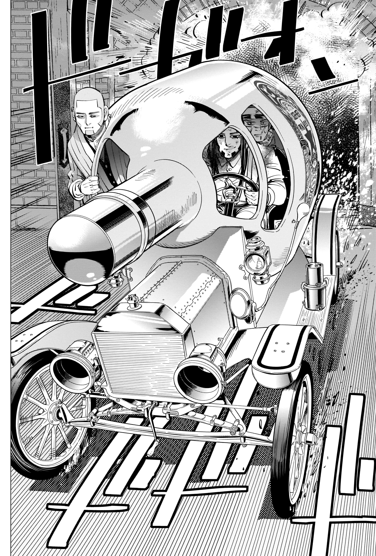 Page 16 of Chapter 261