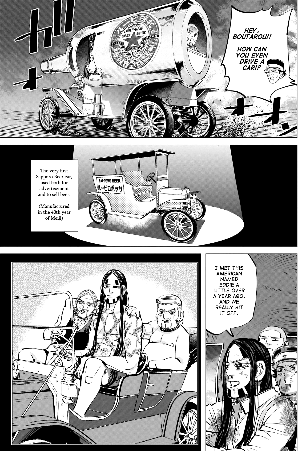Page 17 of Chapter 261