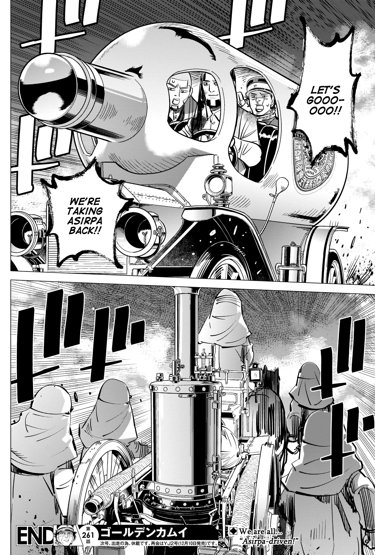 Page 18 of Chapter 261