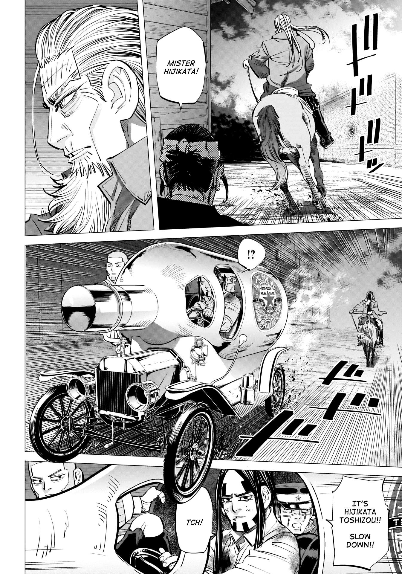 Page 3 of Chapter 262