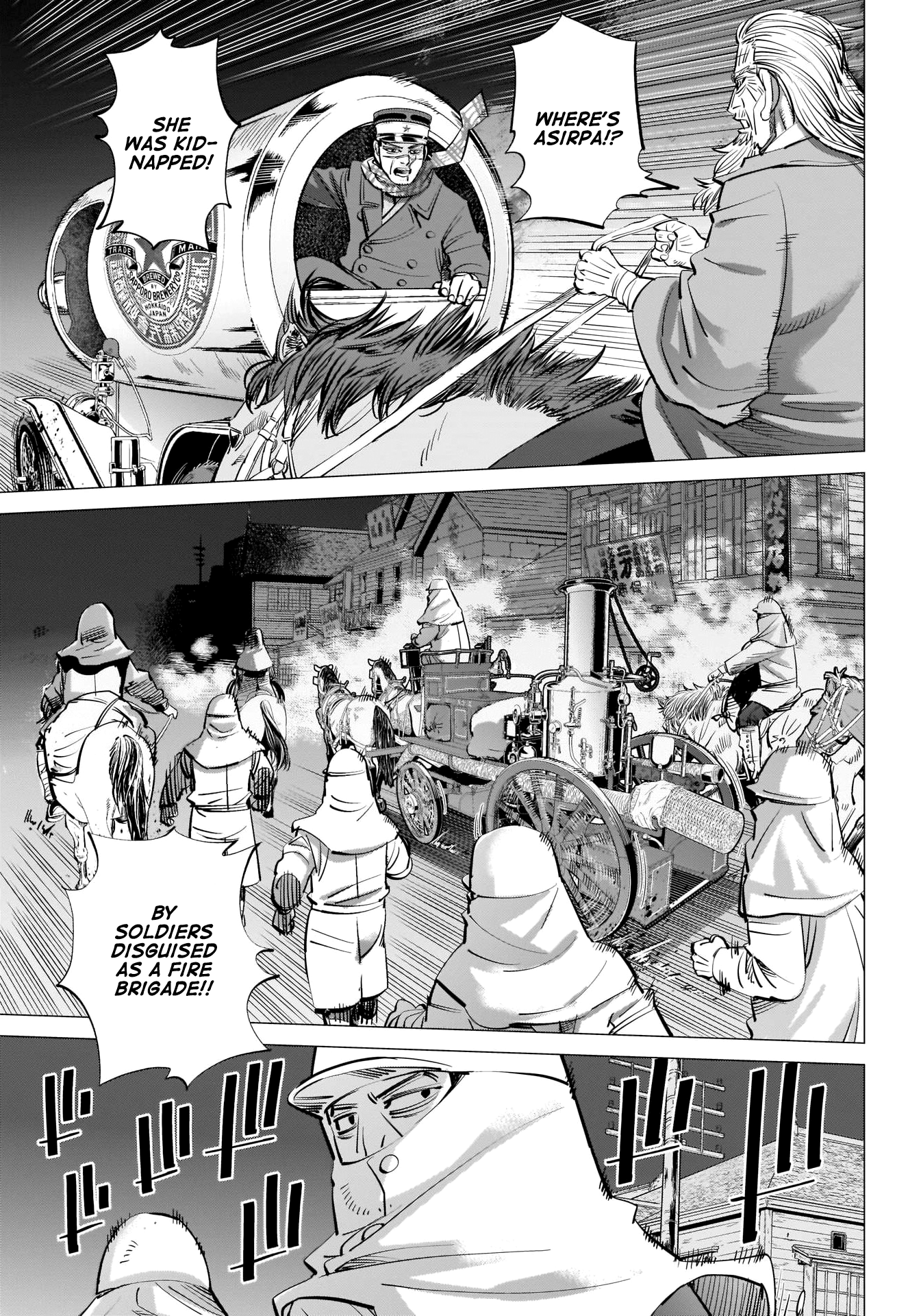 Page 4 of Chapter 262