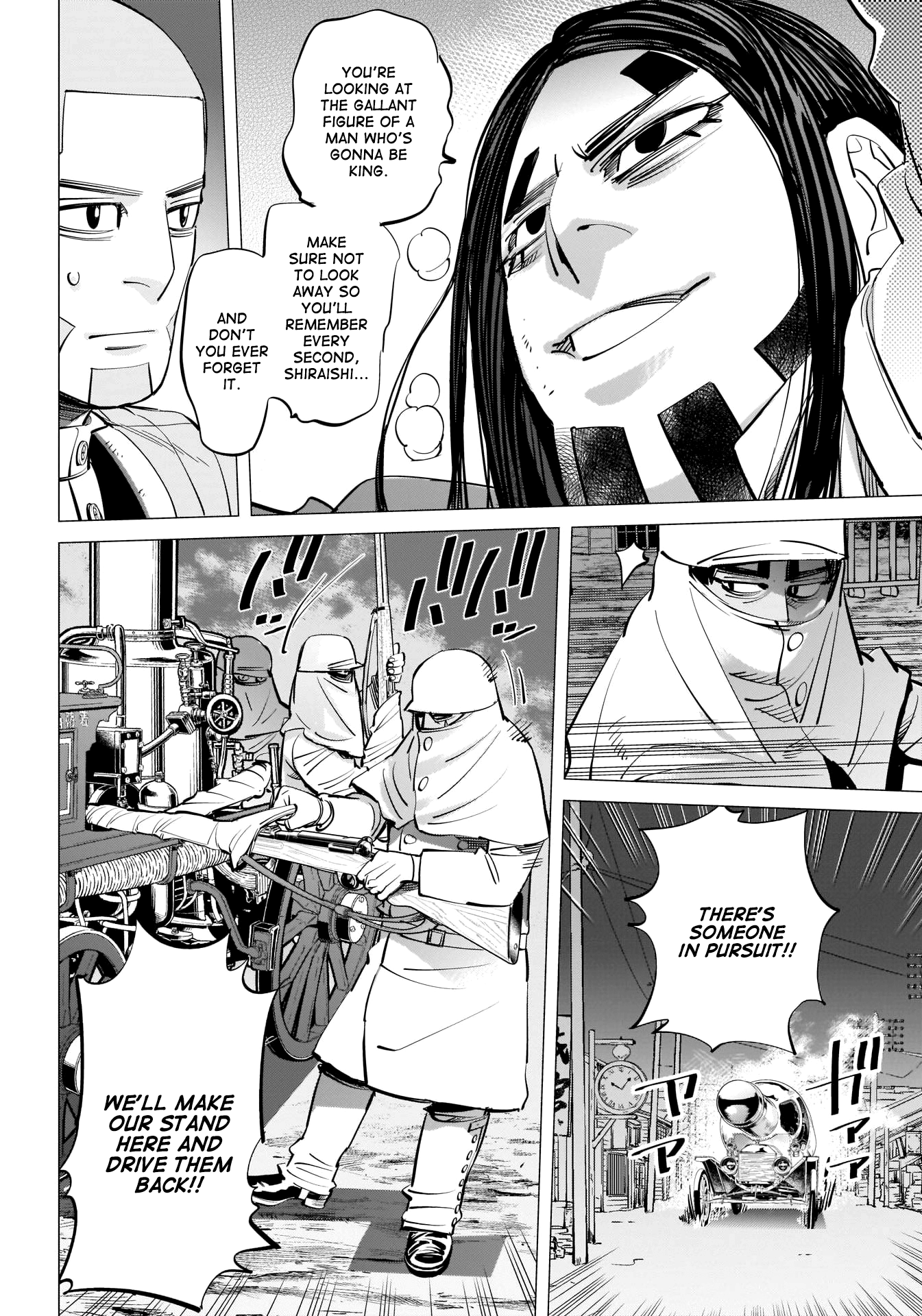 Page 7 of Chapter 262