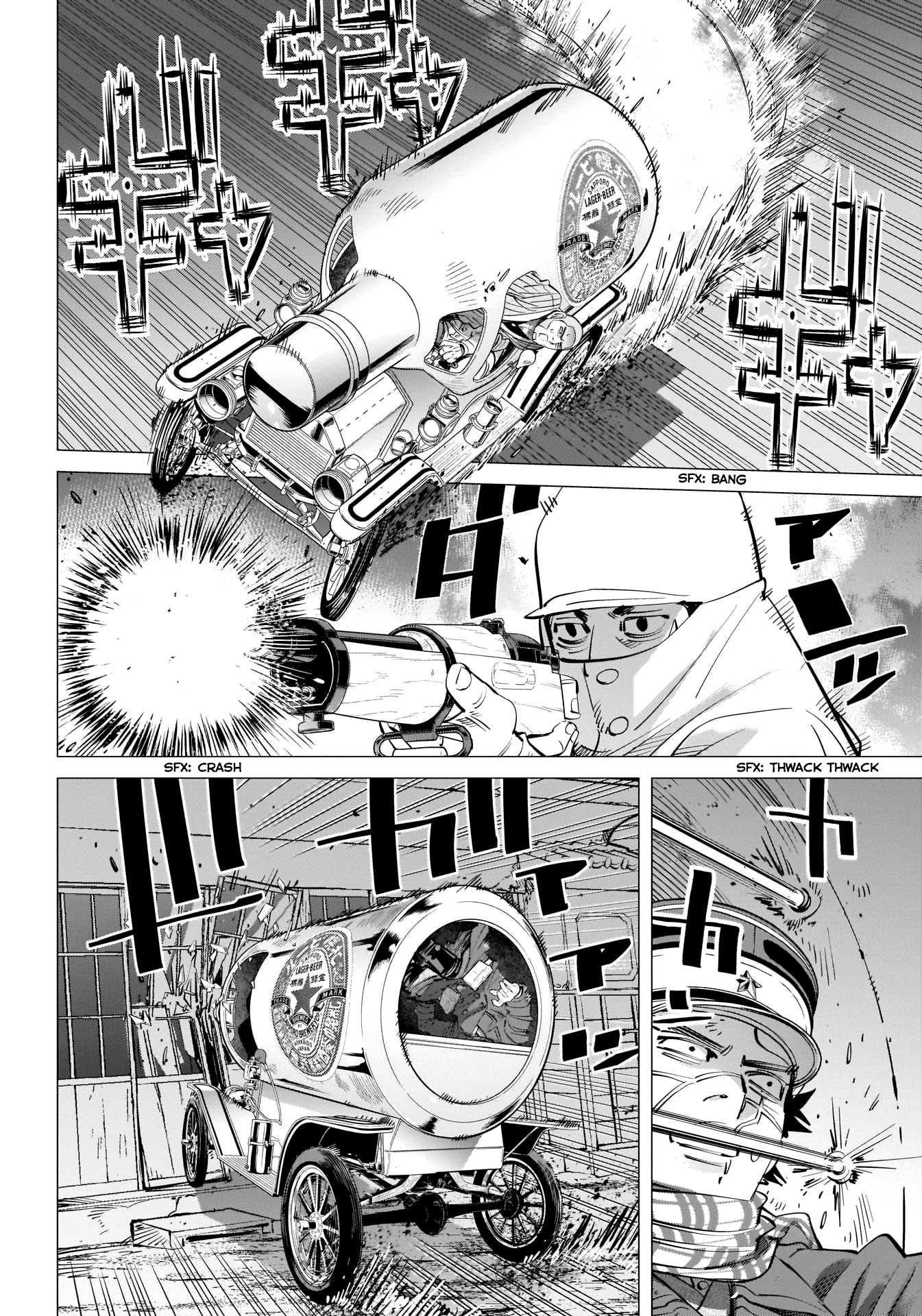 Page 9 of Chapter 262