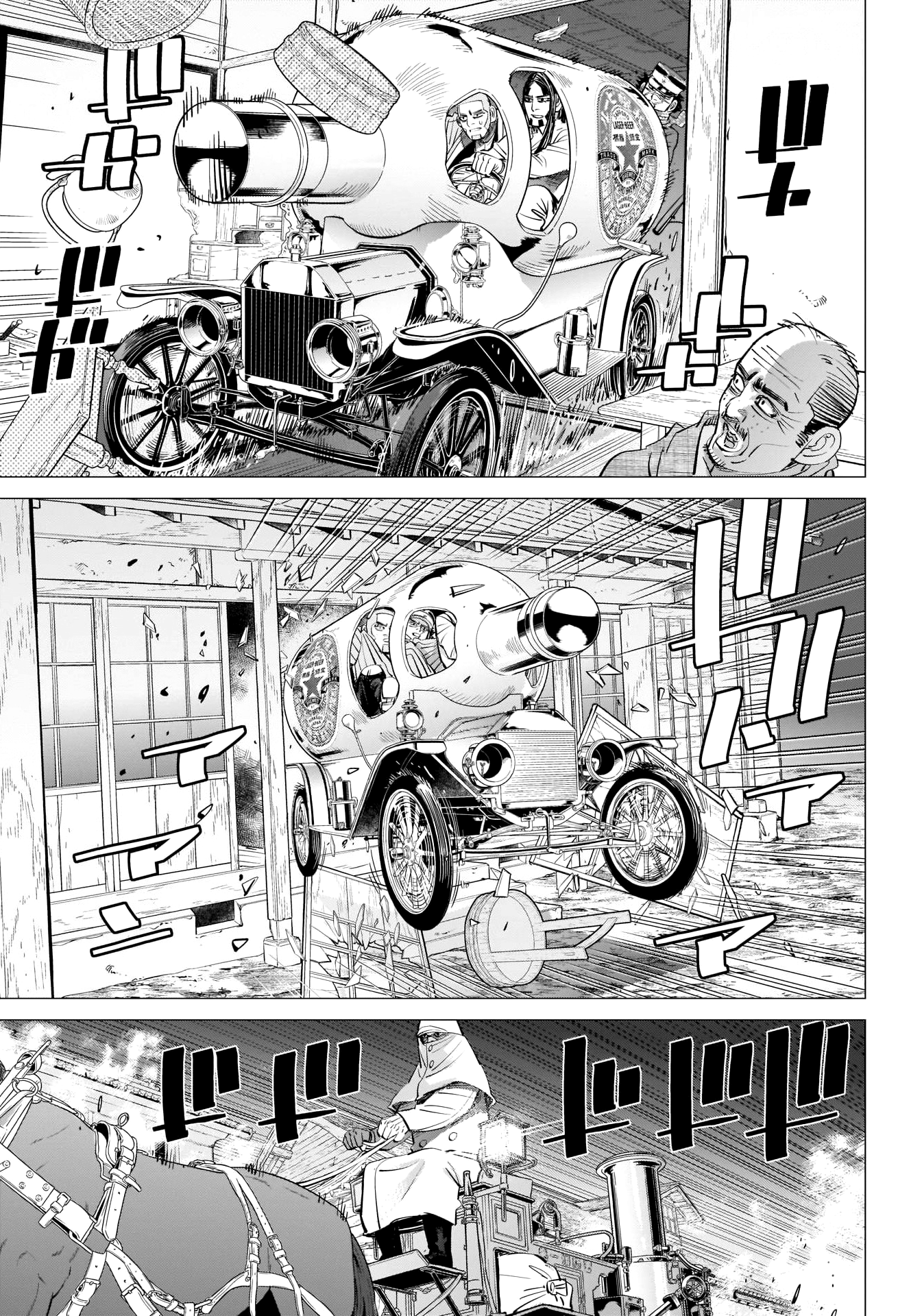 Page 10 of Chapter 262