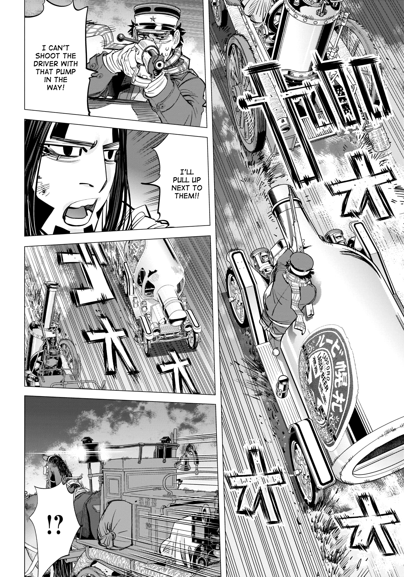Page 13 of Chapter 262