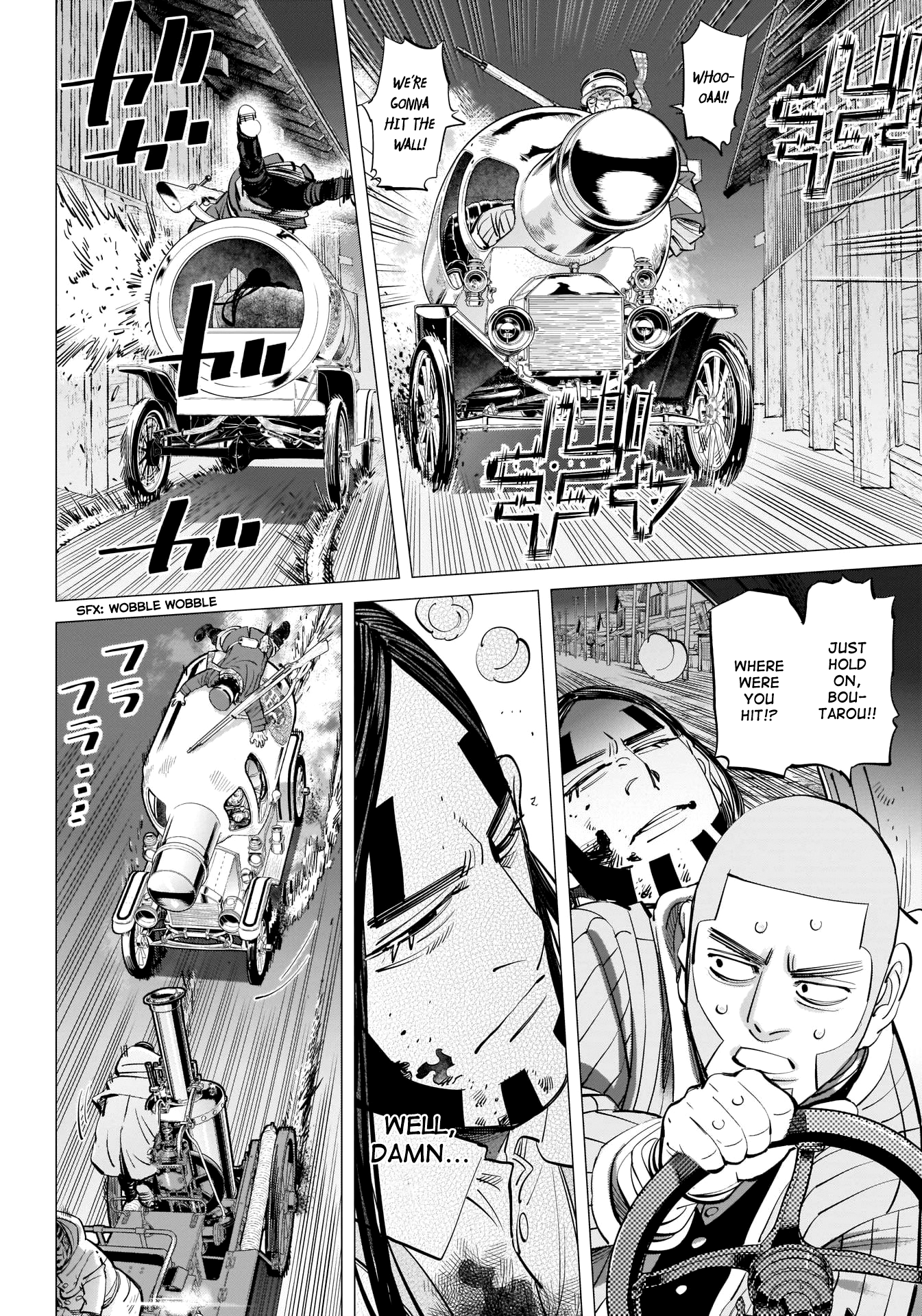 Page 15 of Chapter 262