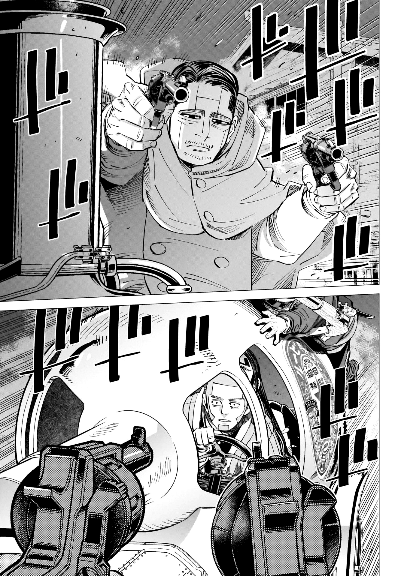 Page 16 of Chapter 262