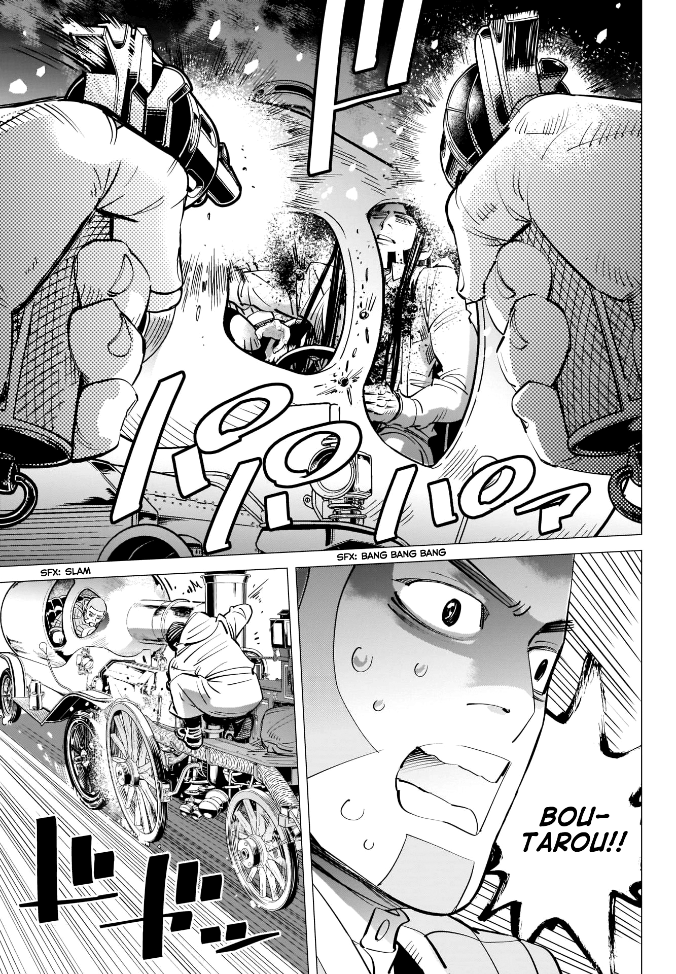 Page 18 of Chapter 262