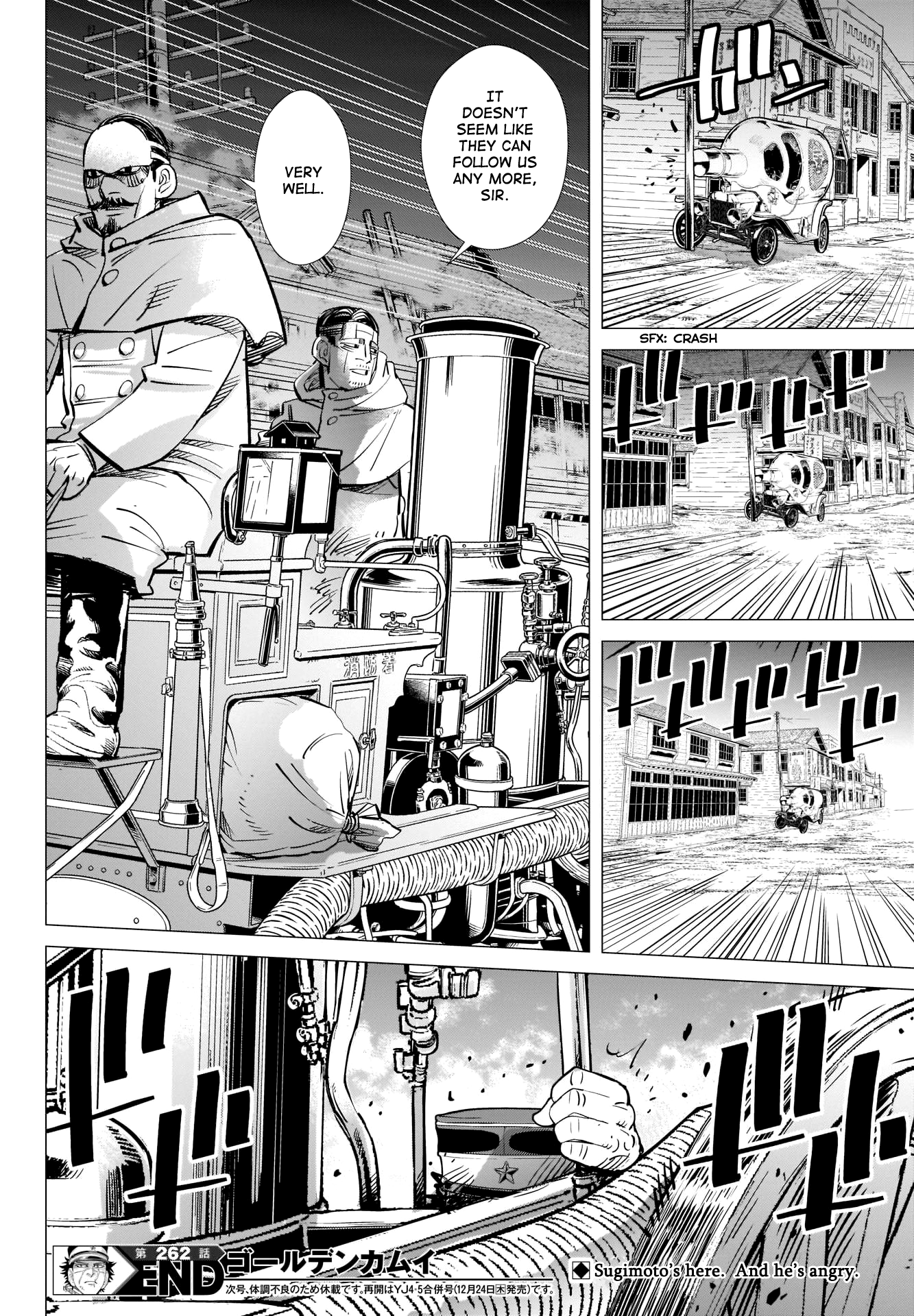 Page 19 of Chapter 262