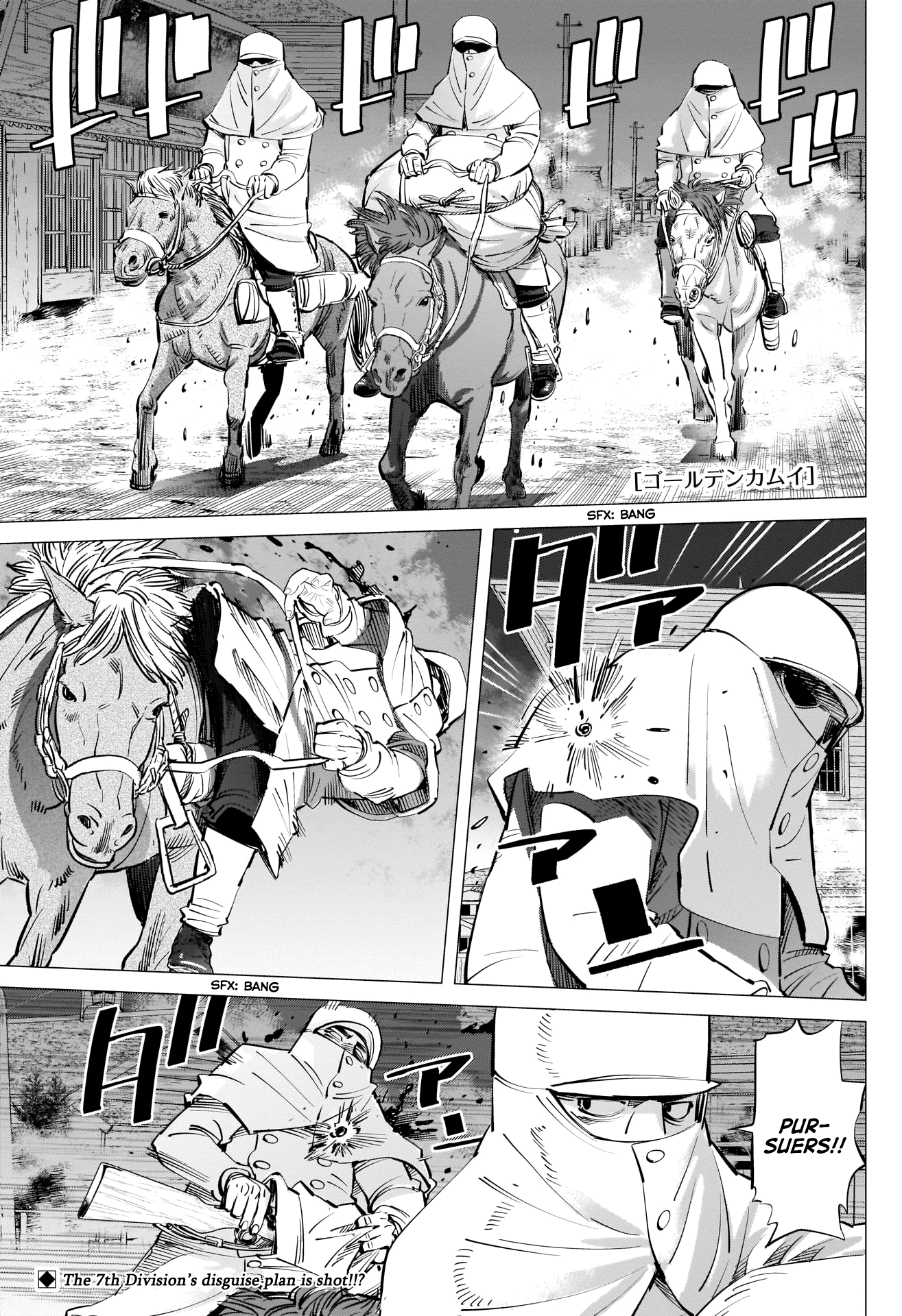 Page 1 of Chapter 263