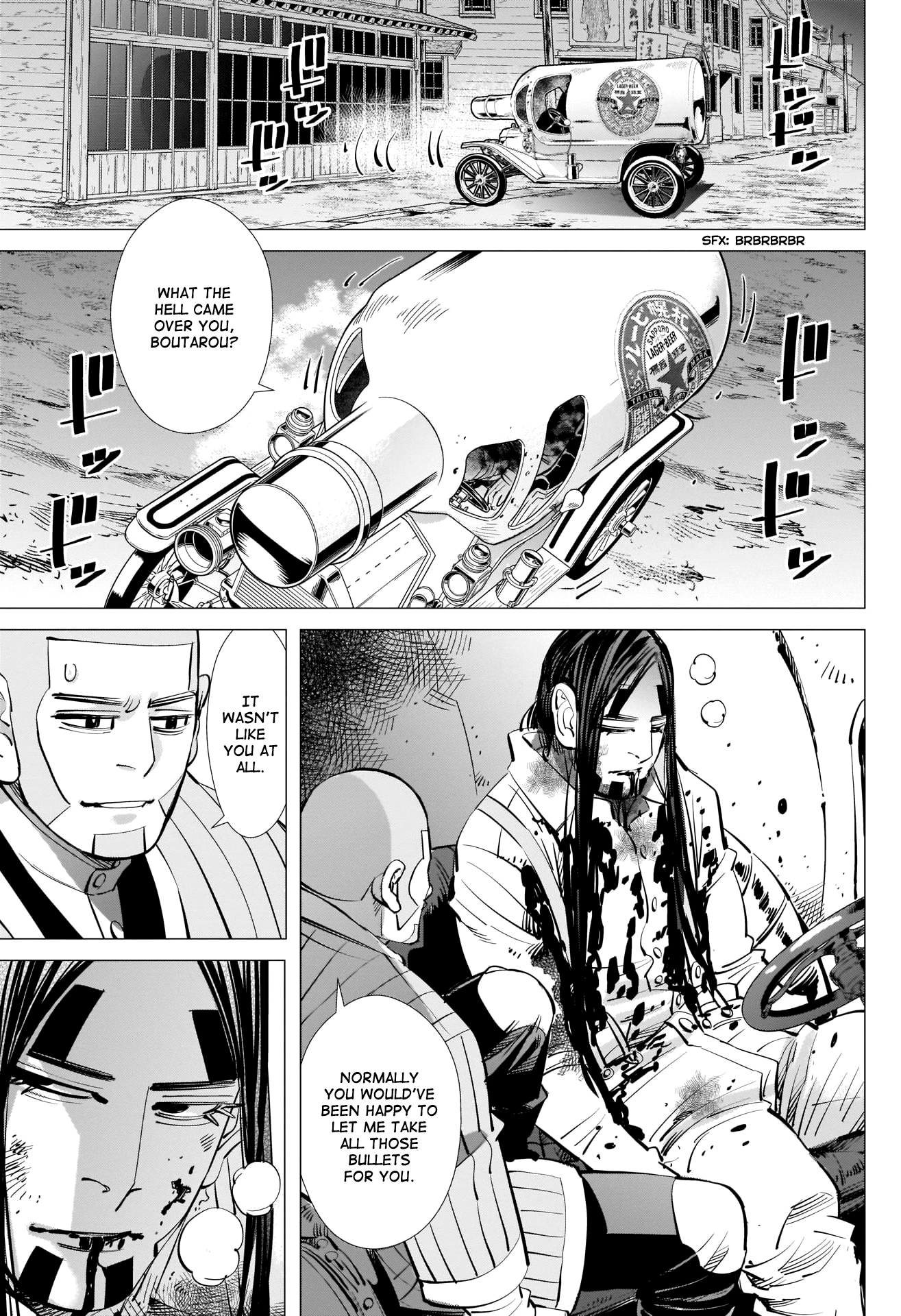 Page 7 of Chapter 263