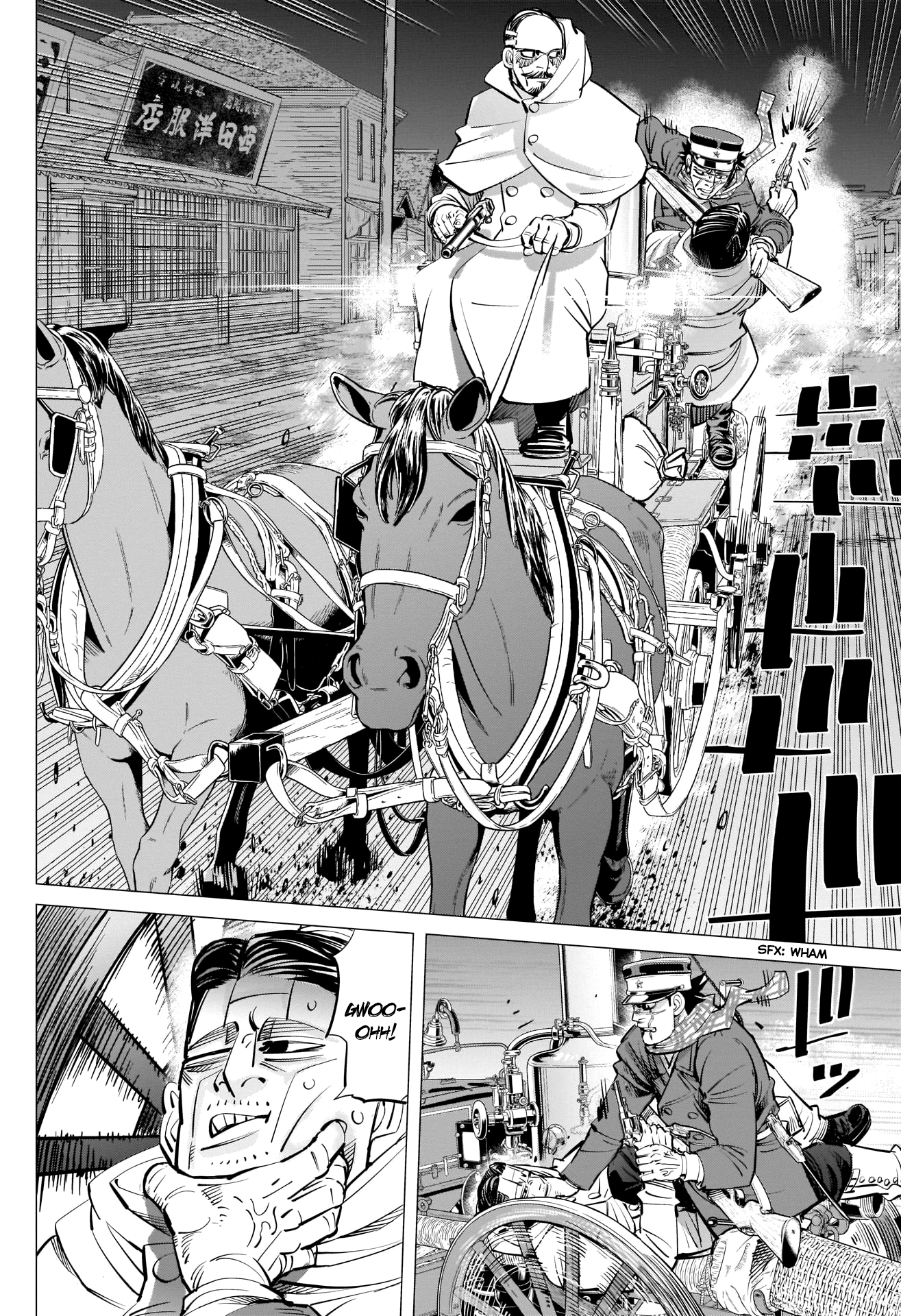 Page 12 of Chapter 263