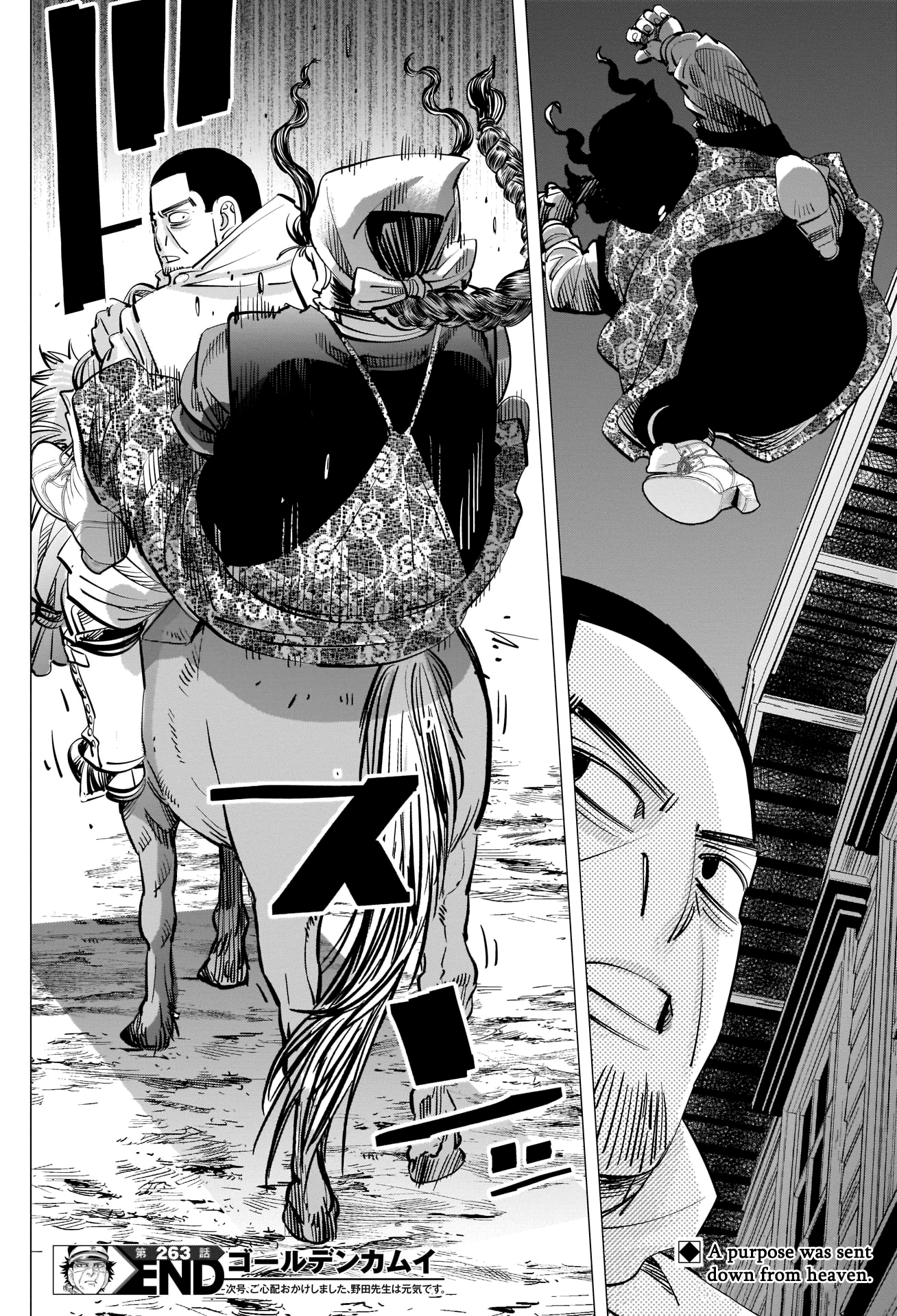 Page 18 of Chapter 263