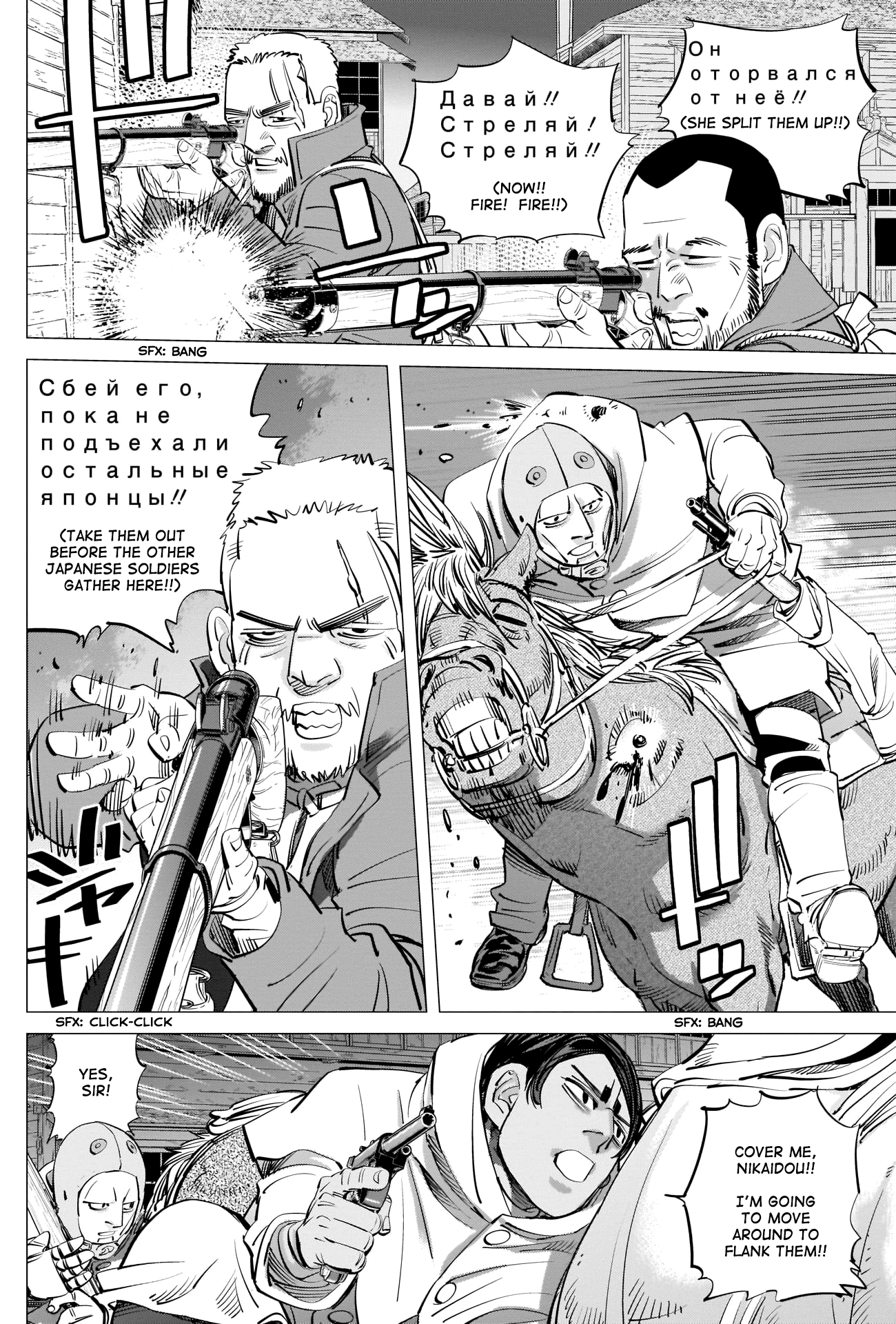 Page 2 of Chapter 264