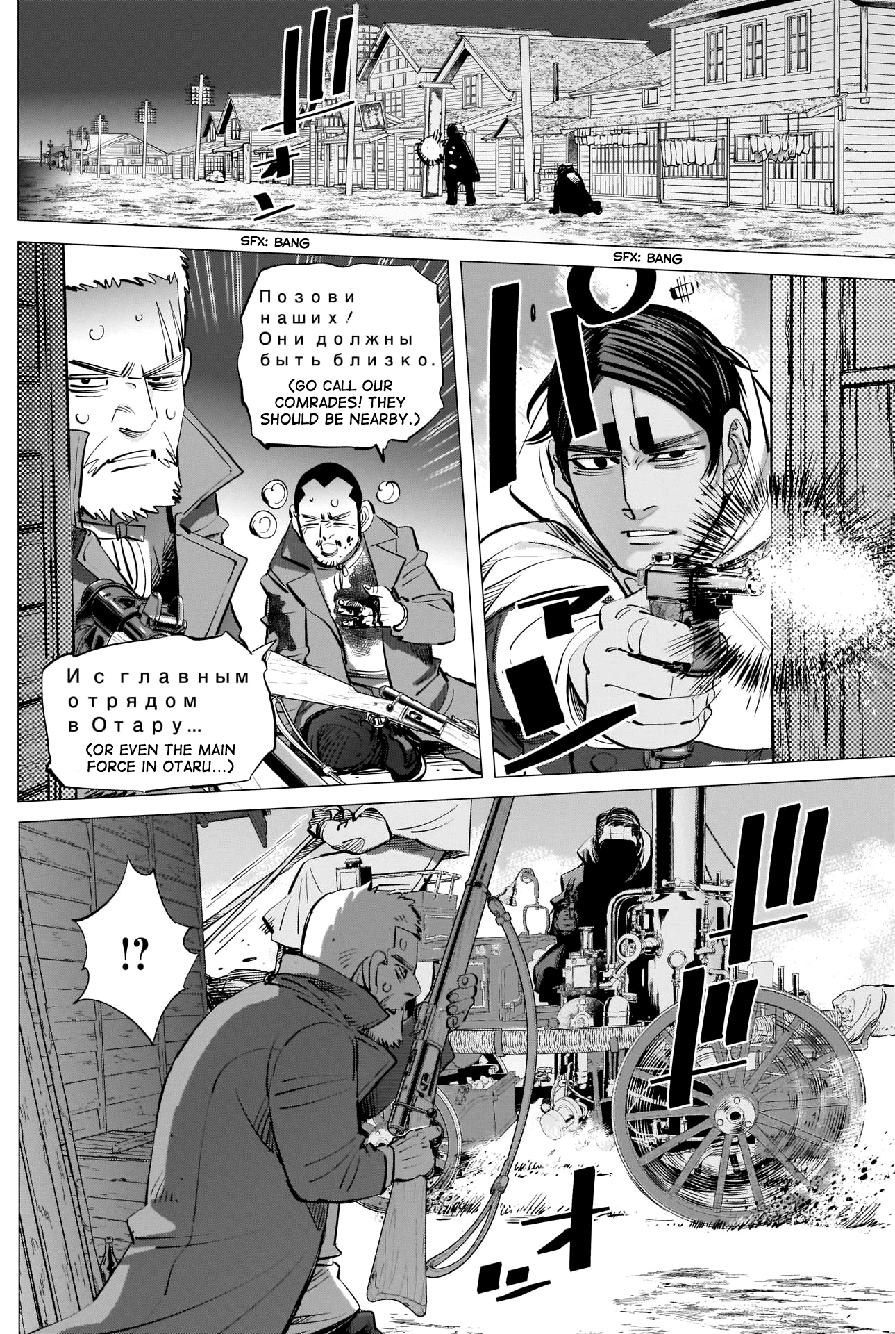 Page 8 of Chapter 264
