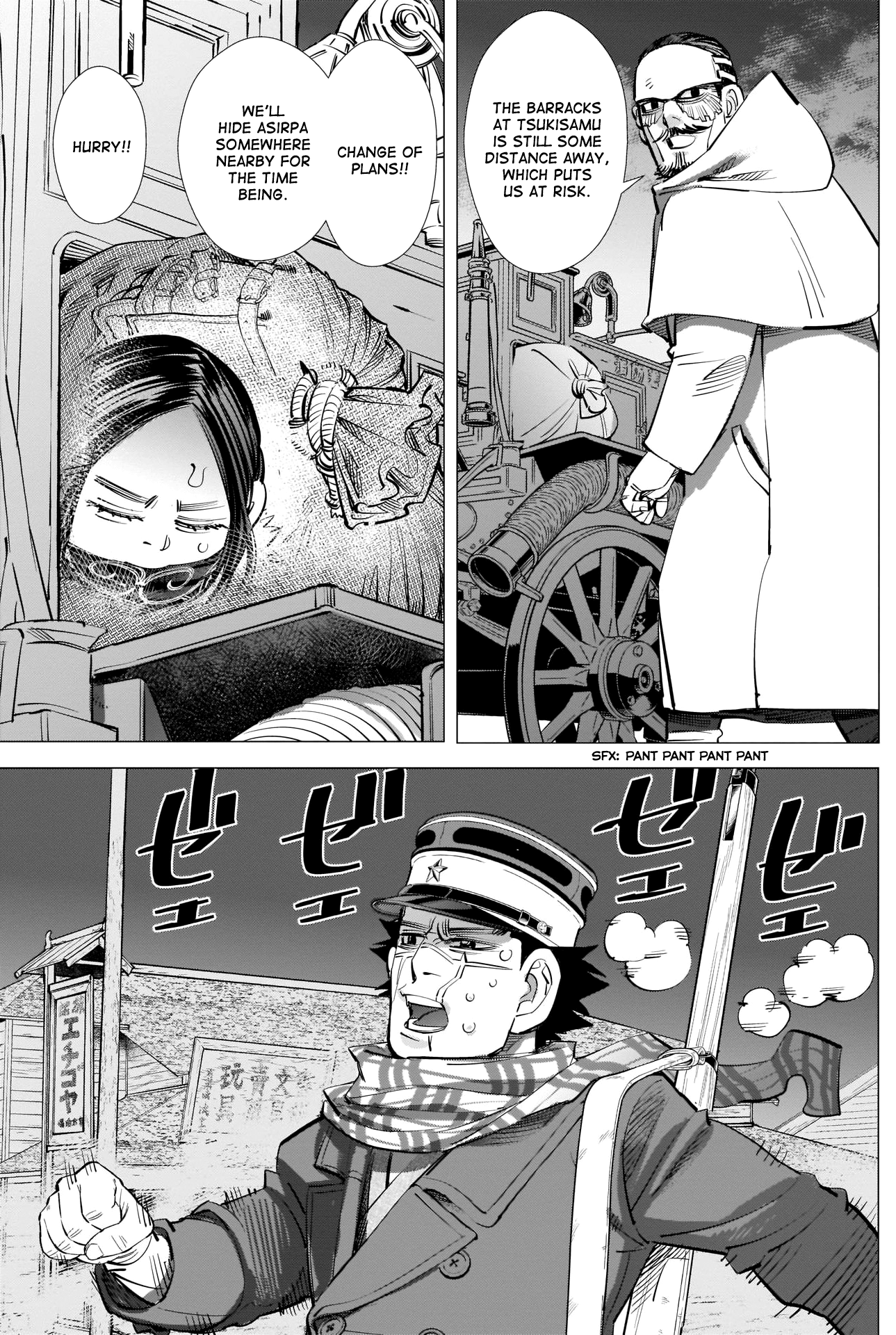 Page 11 of Chapter 264