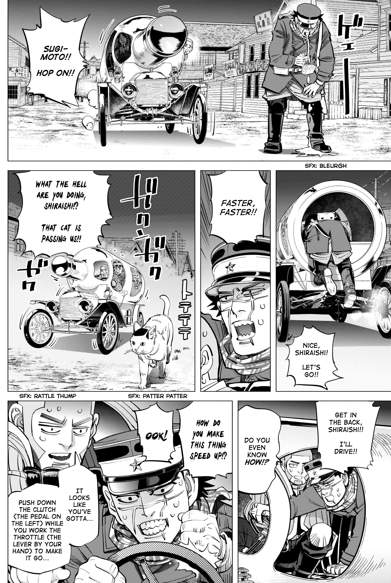 Page 12 of Chapter 264