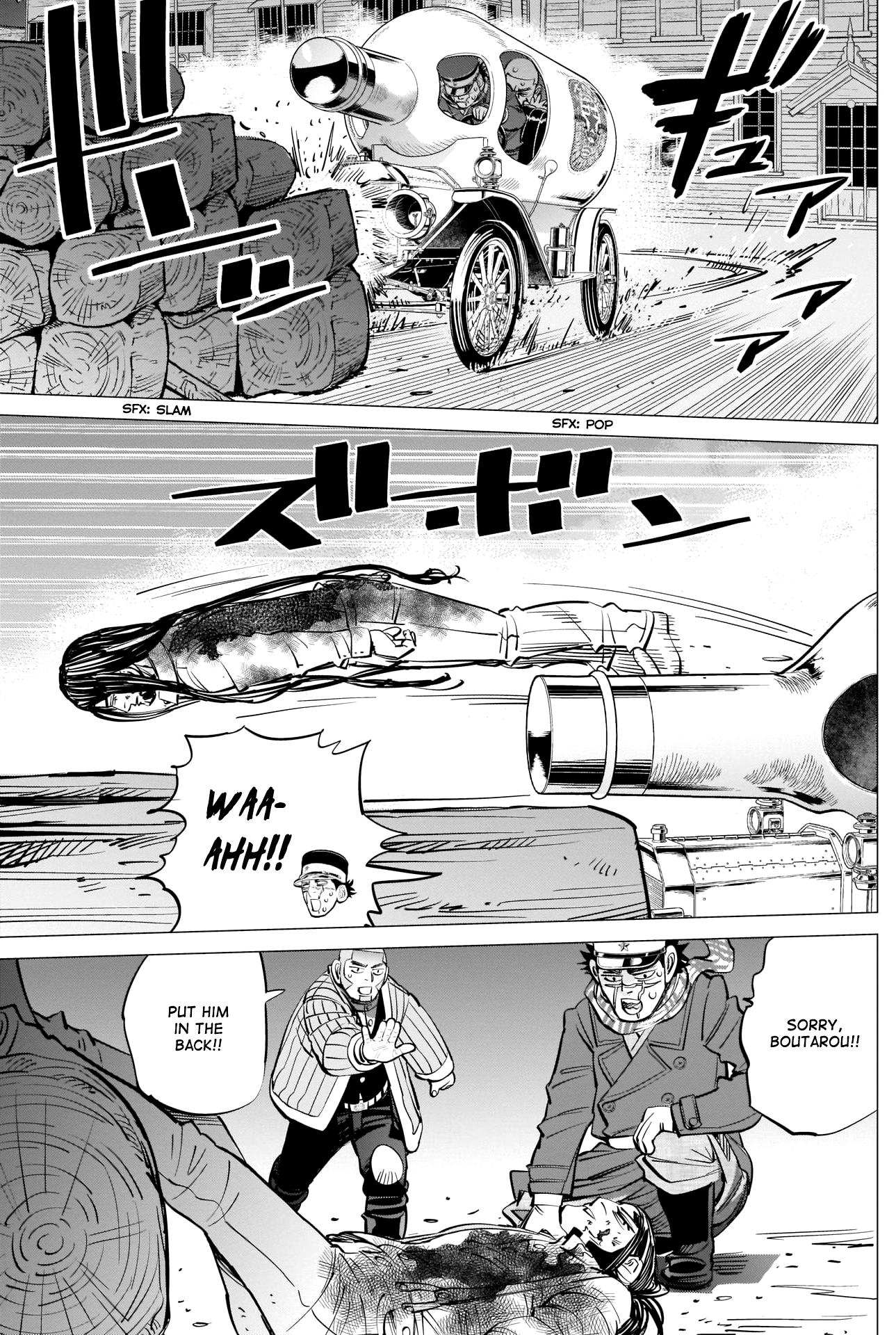 Page 13 of Chapter 264