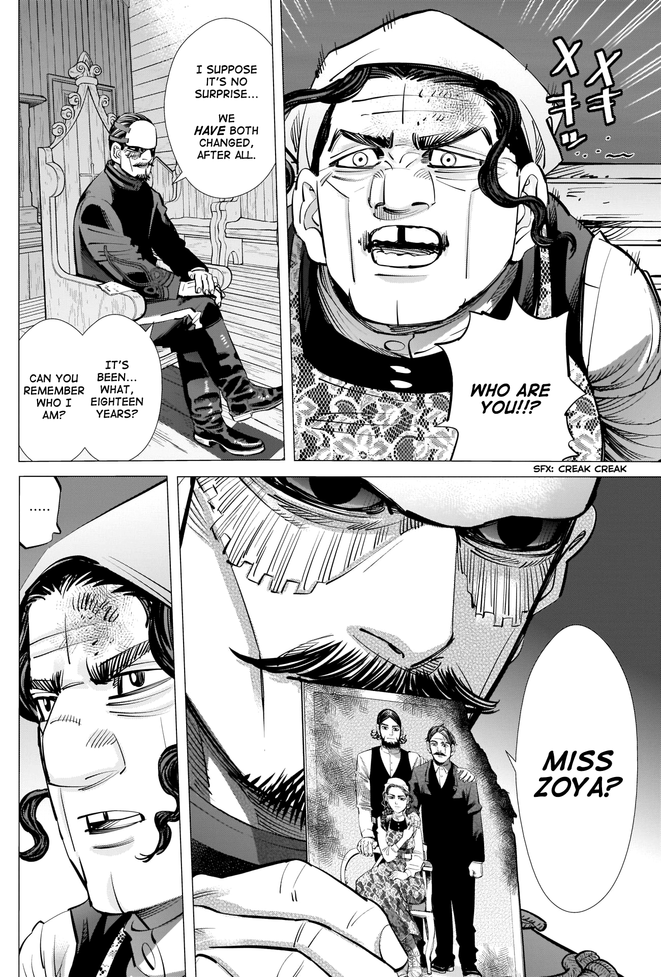 Page 12 of Chapter 265
