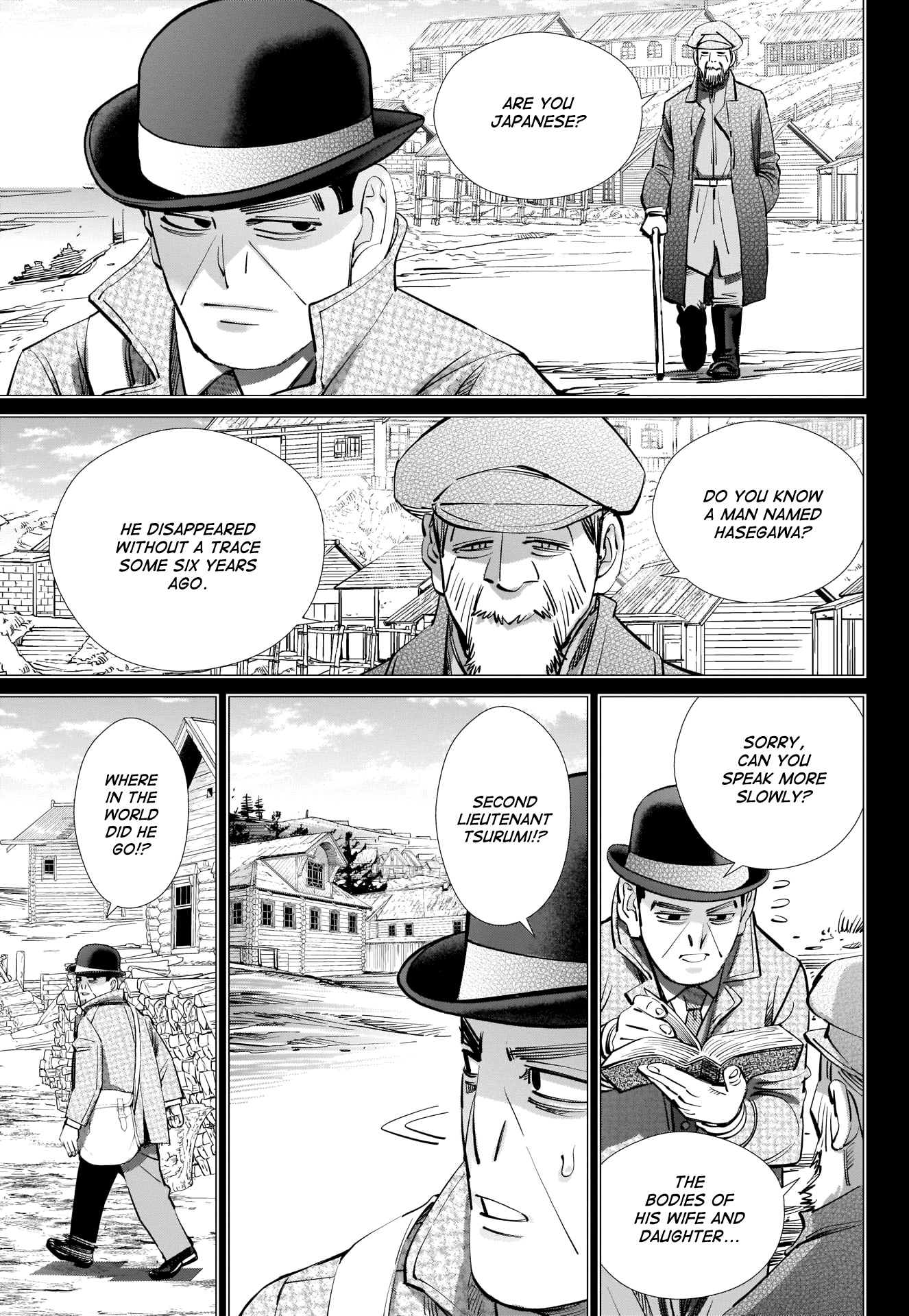 Page 3 of Chapter 266
