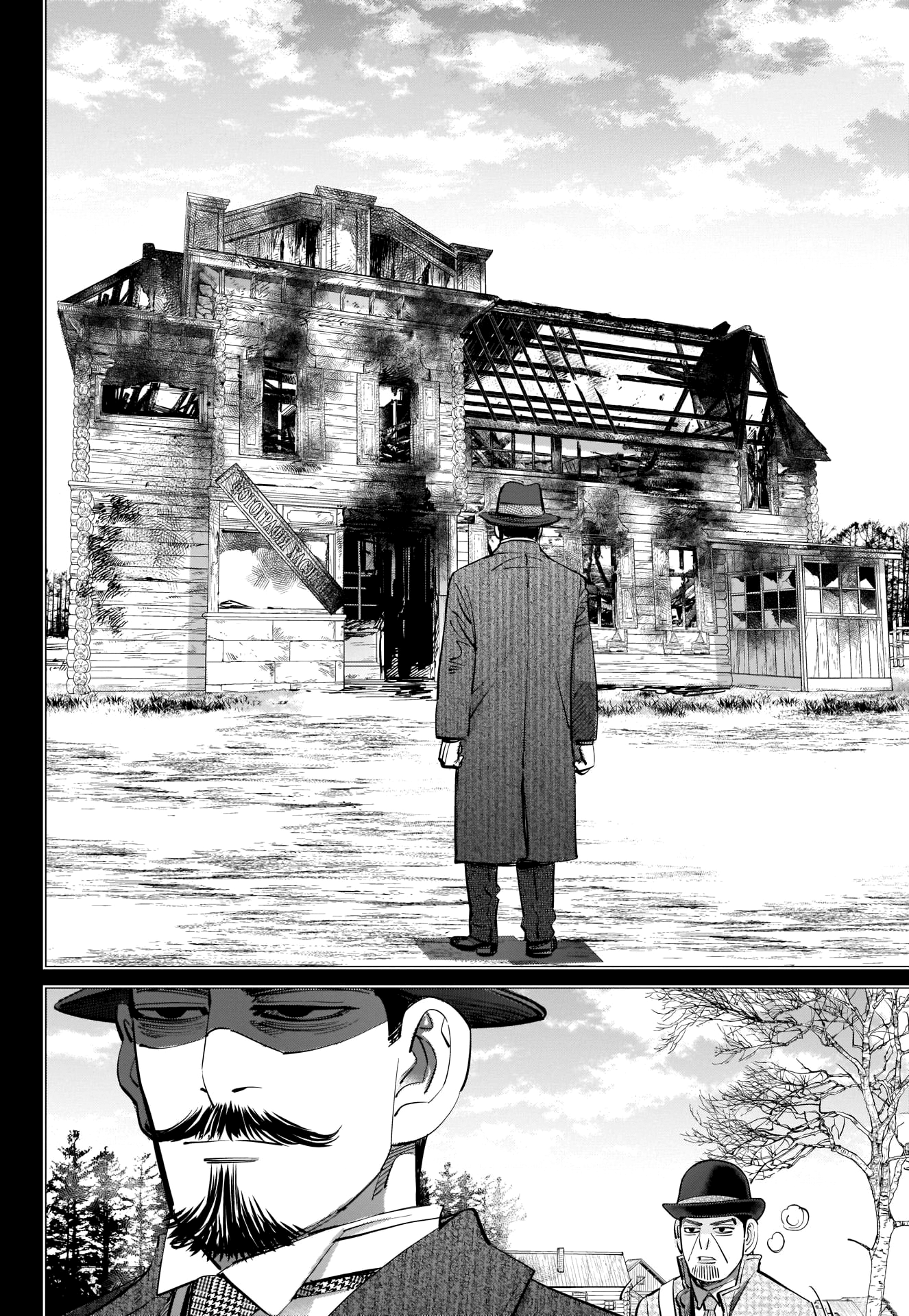 Page 4 of Chapter 266