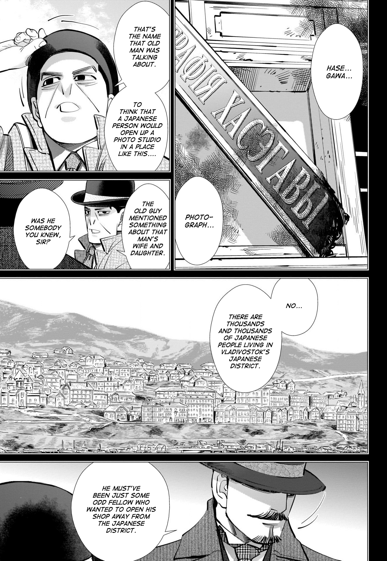 Page 5 of Chapter 266