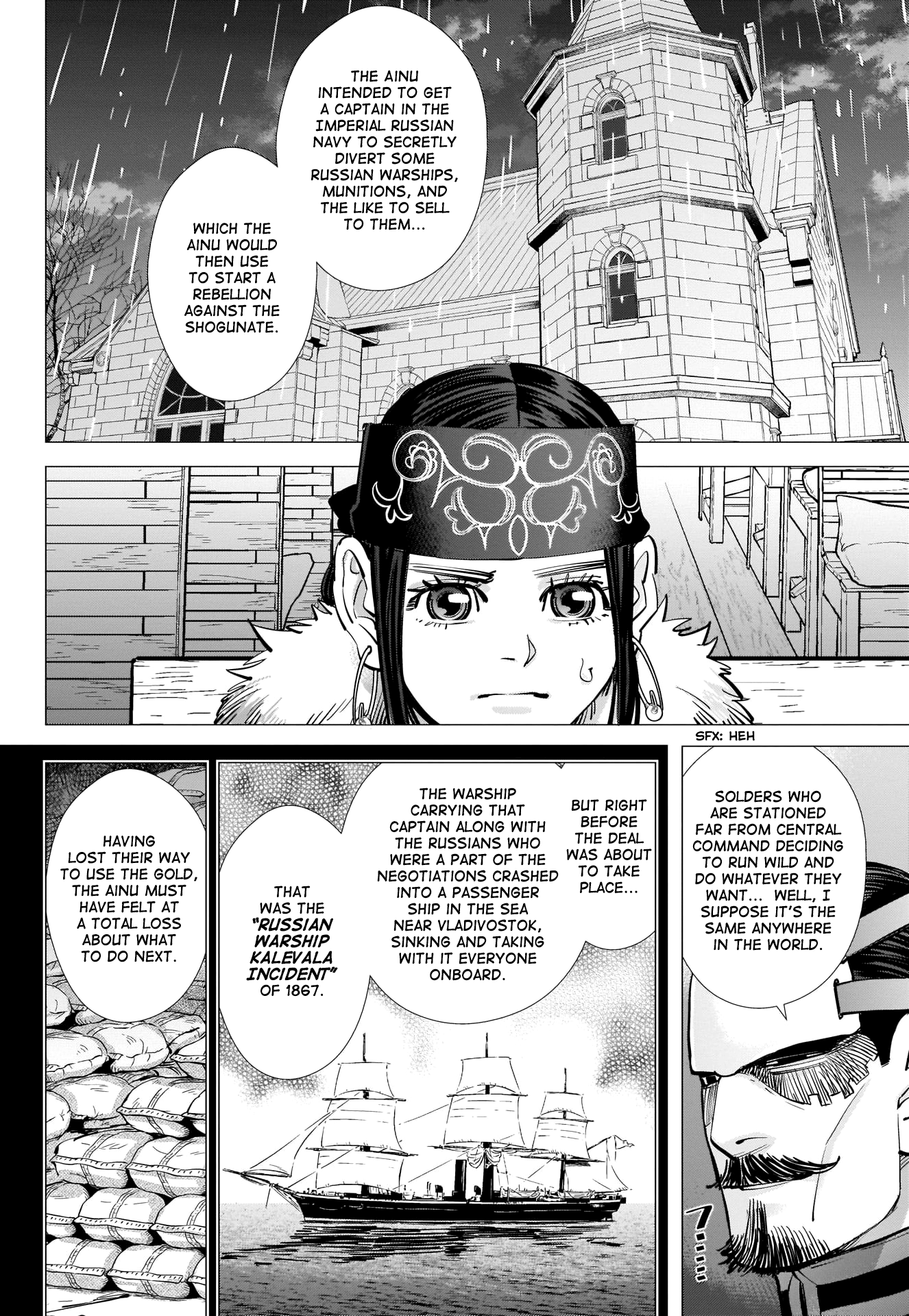 Page 8 of Chapter 266