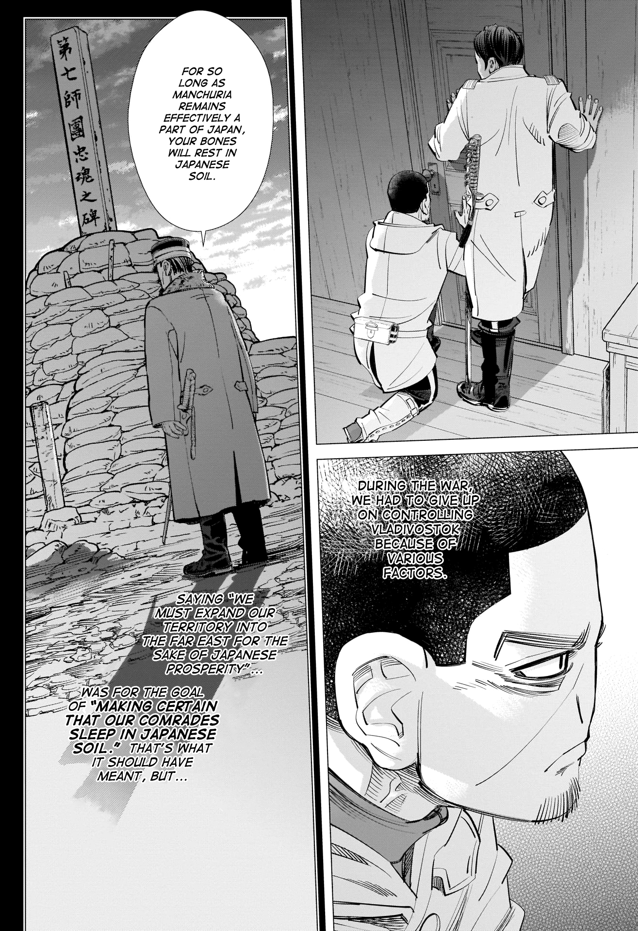 Page 12 of Chapter 266
