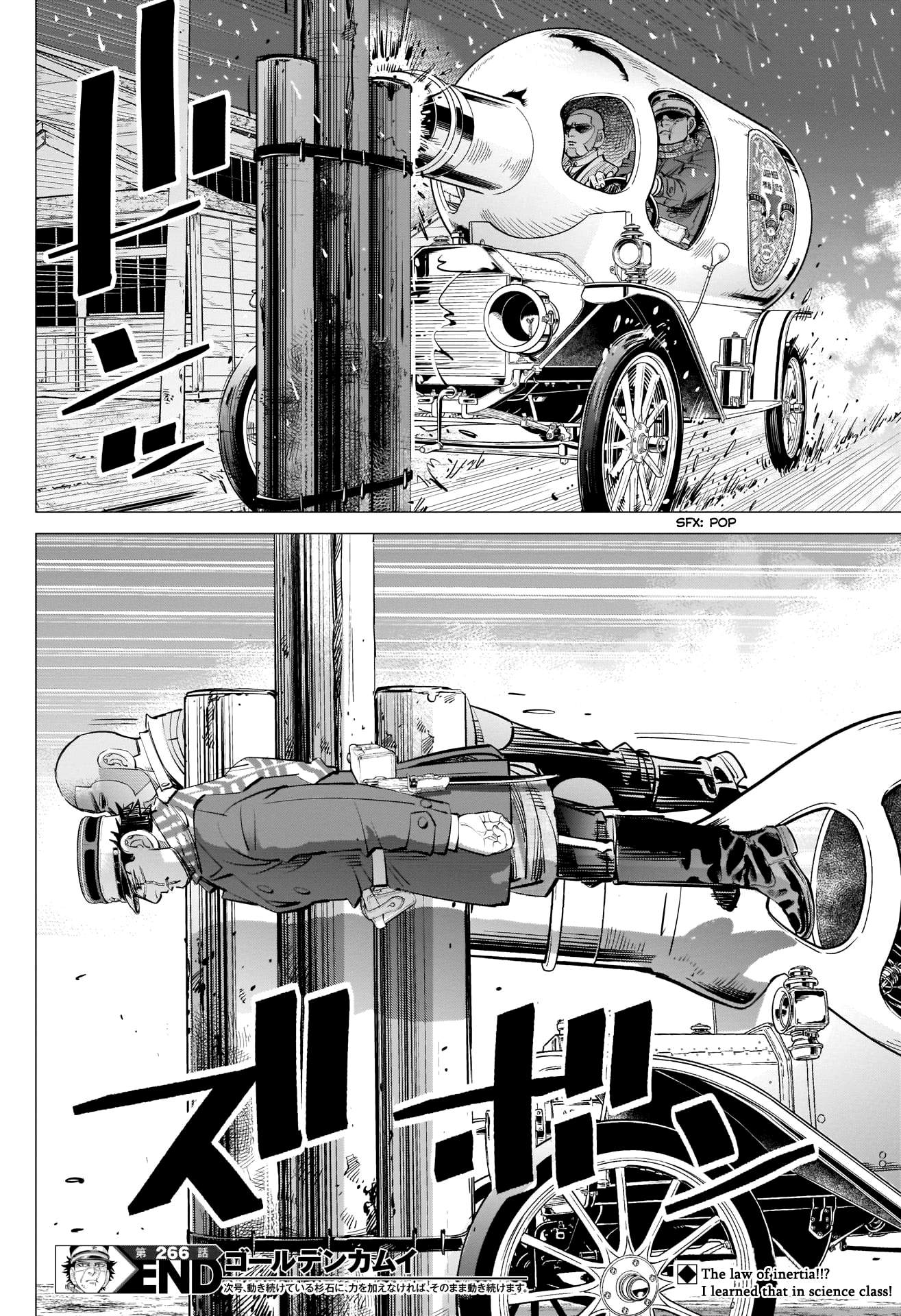 Page 18 of Chapter 266