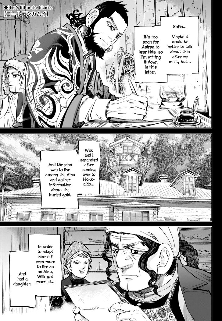 Page 1 of Chapter 267