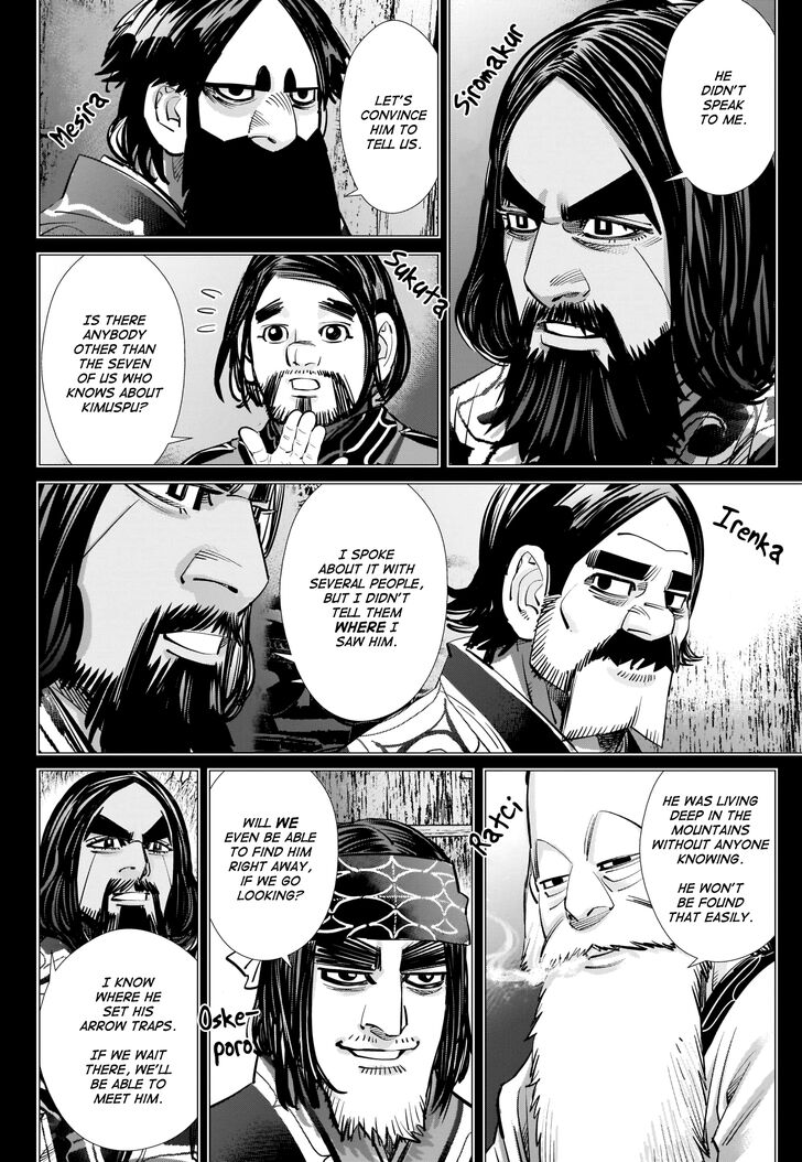 Page 6 of Chapter 267